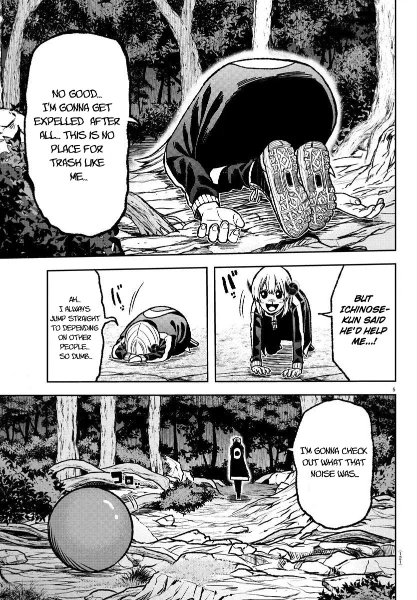 Tougen Anki, chapter 7, page 5
