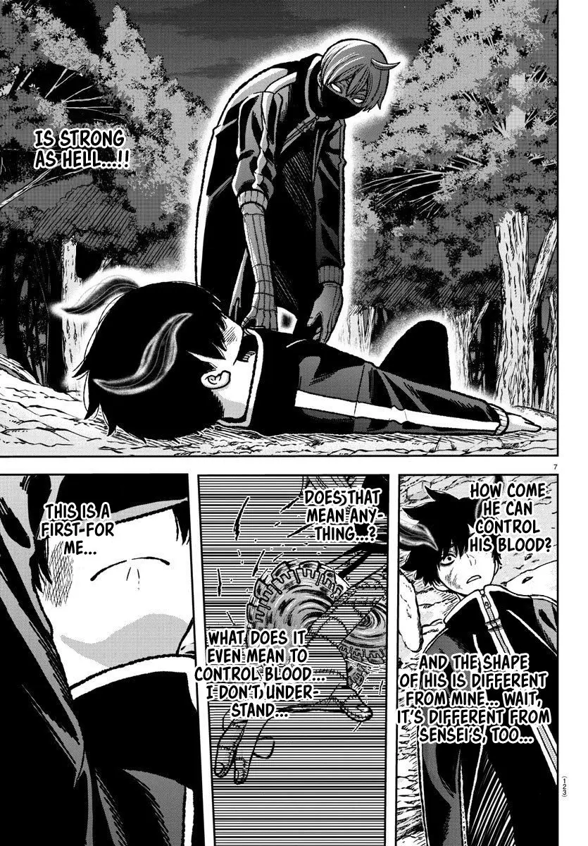 Tougen Anki, chapter 7, page 7