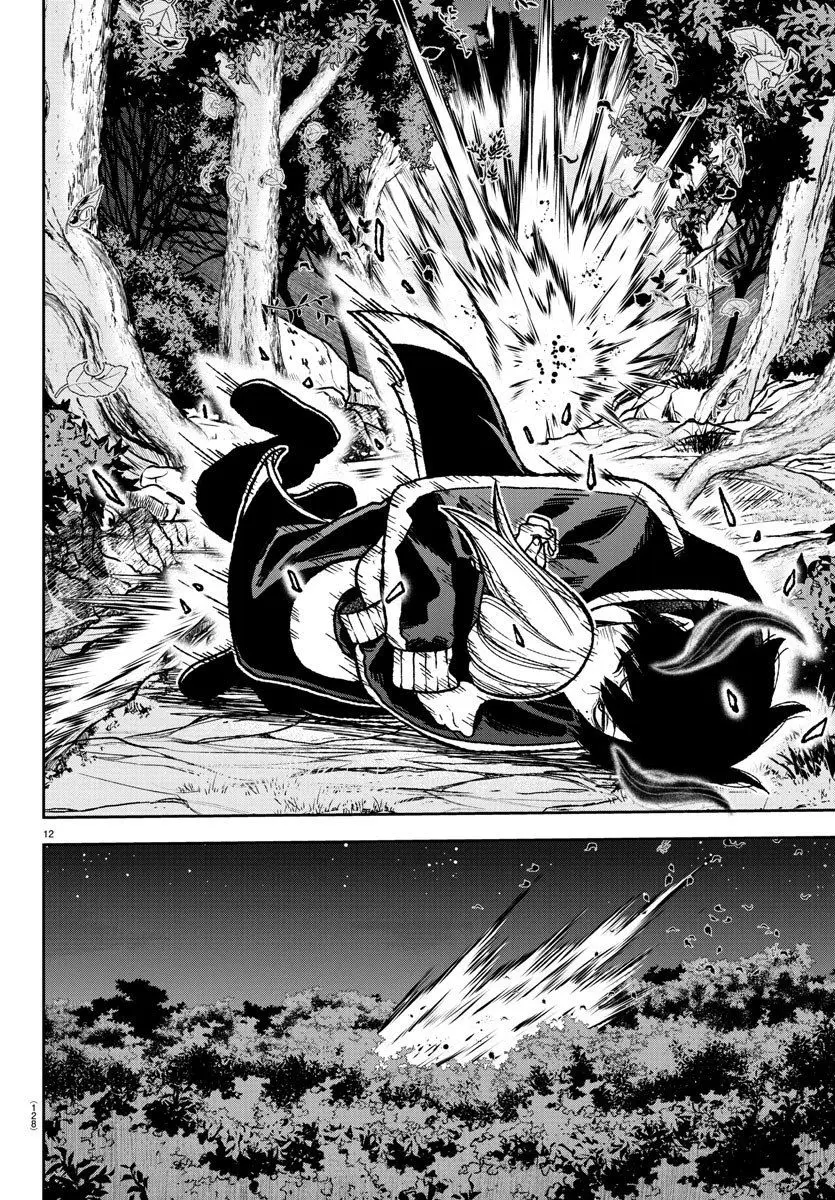 Tougen Anki, chapter 7, page 12