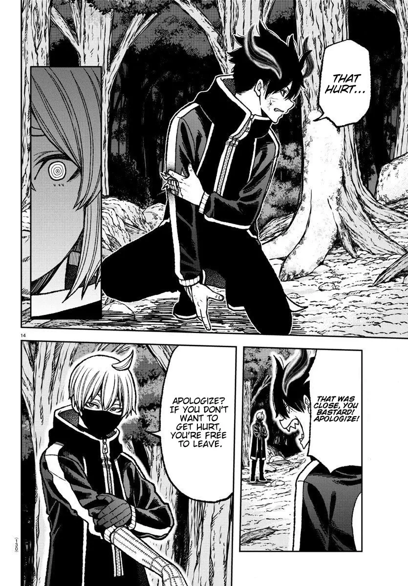 Tougen Anki, chapter 7, page 14