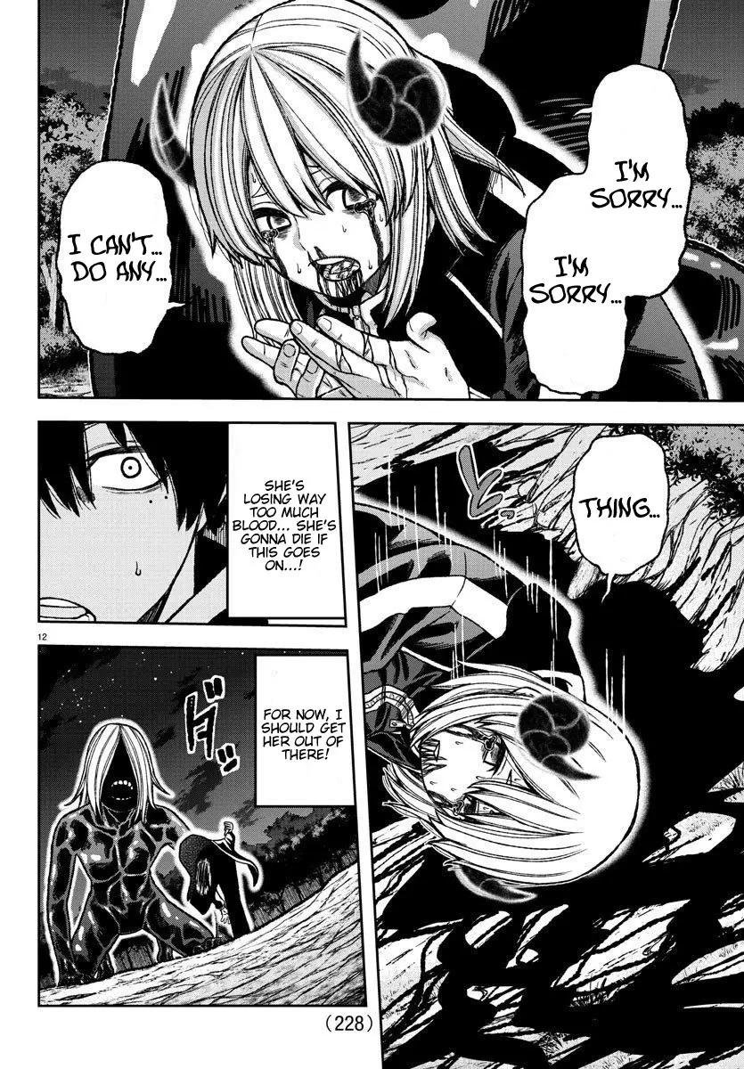 Tougen Anki, chapter 8, page 12
