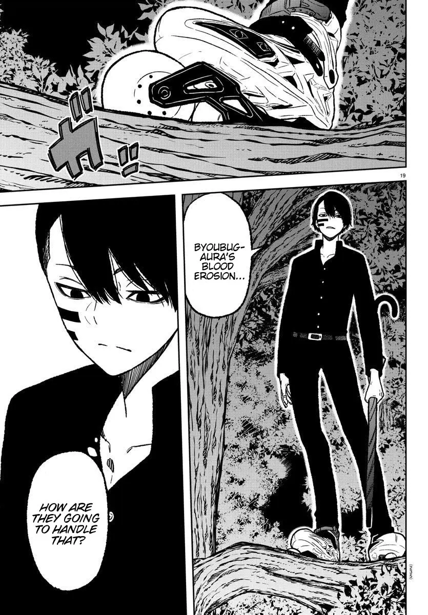 Tougen Anki, chapter 8, page 18