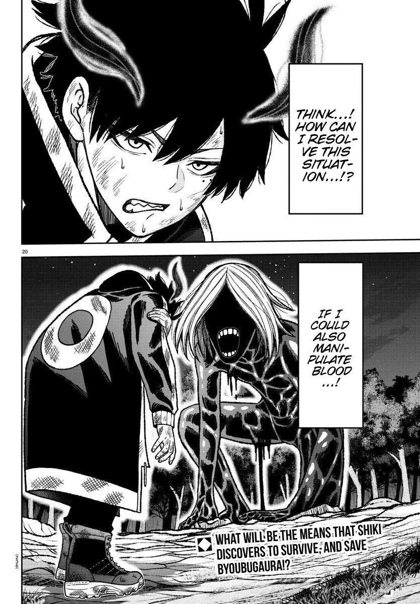 Tougen Anki, chapter 8, page 19