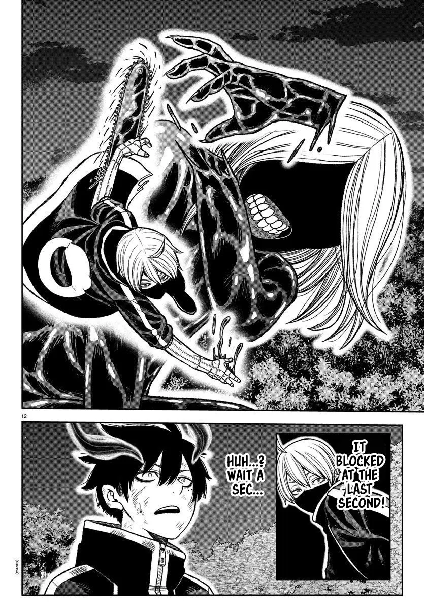 Tougen Anki, chapter 9, page 12