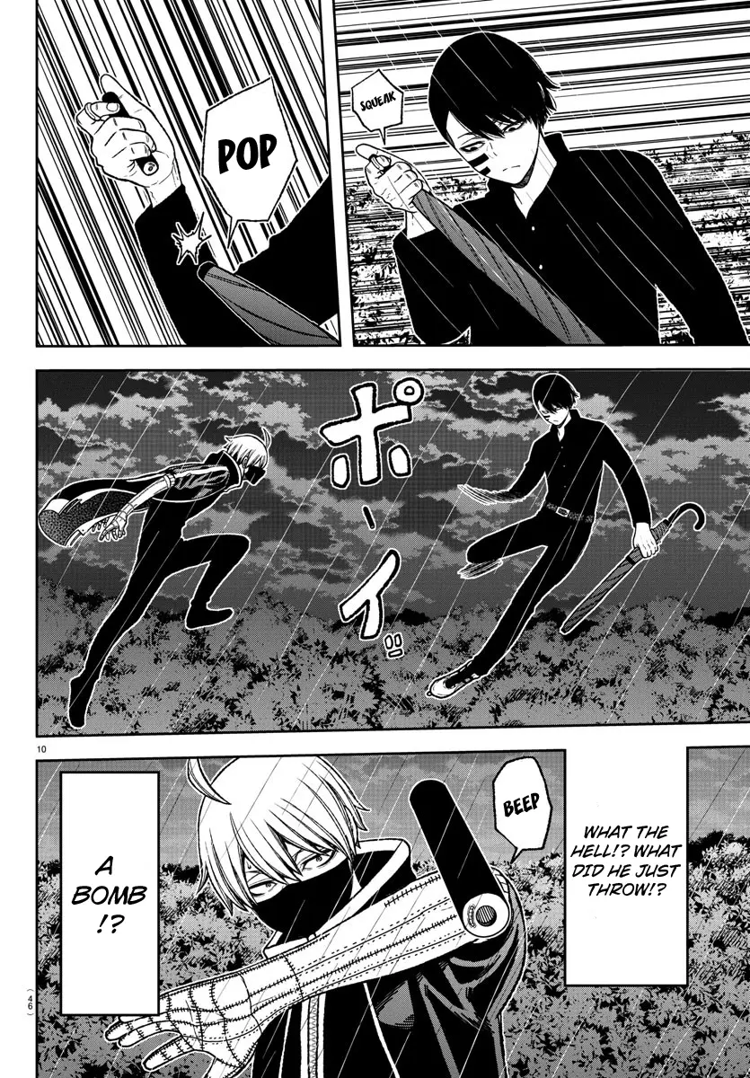 Tougen Anki, chapter 11, page 11