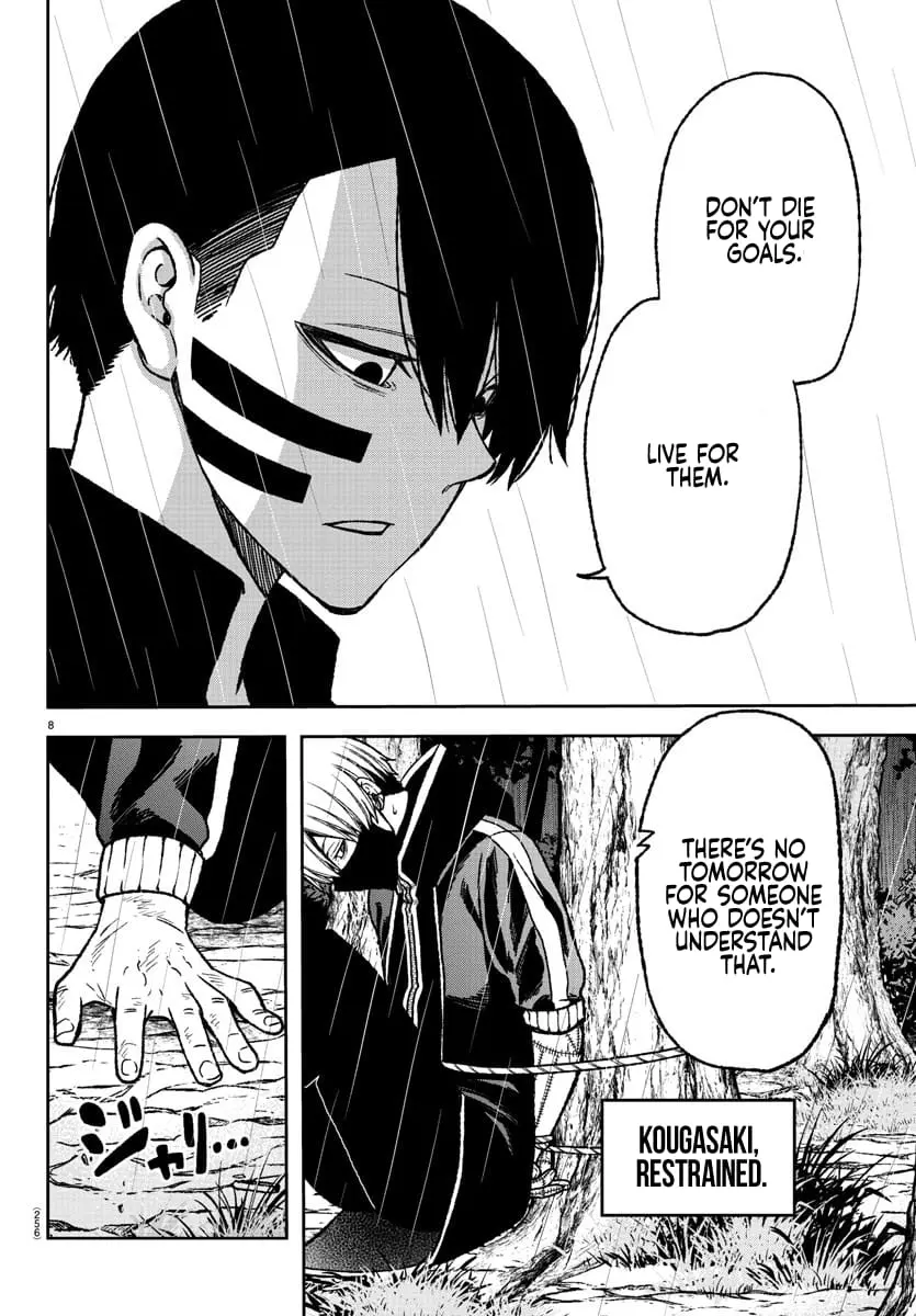 Tougen Anki, chapter 12, page 7