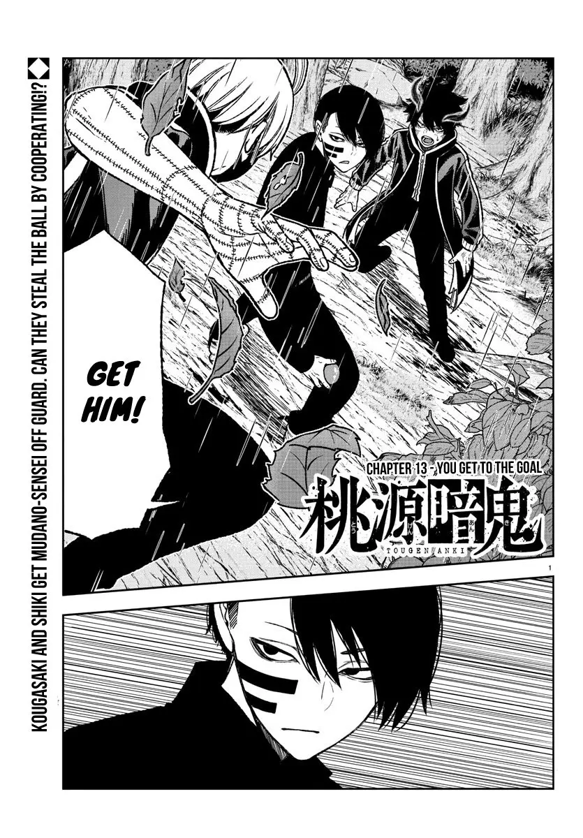Tougen Anki, chapter 13, page 1
