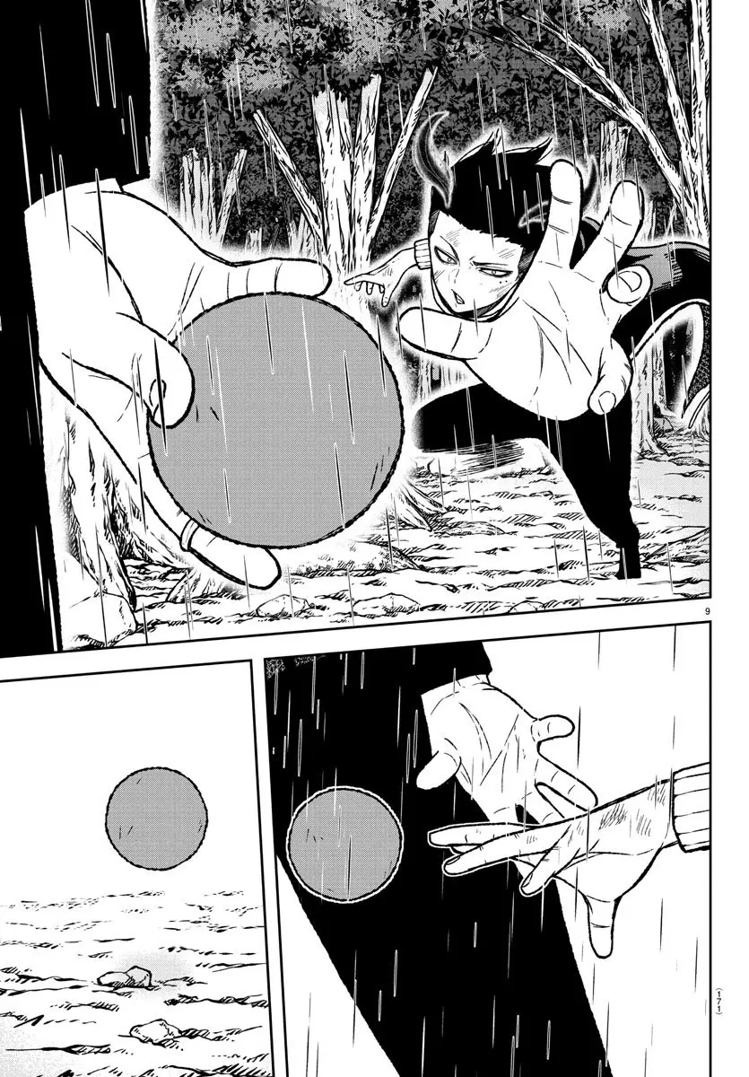 Tougen Anki, chapter 13, page 8
