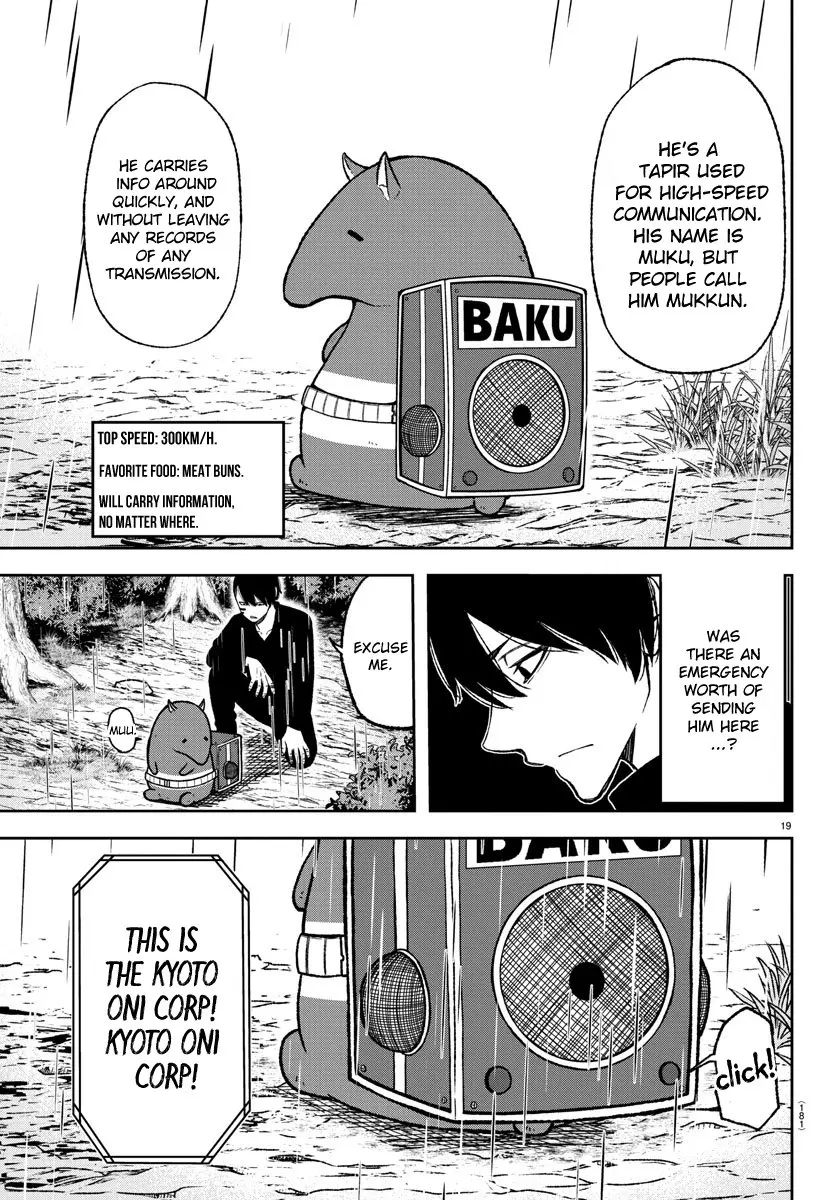 Tougen Anki, chapter 13, page 18