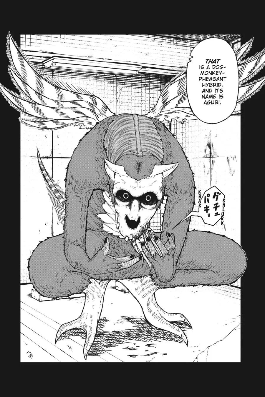 Tougen Anki, chapter 14, page 14