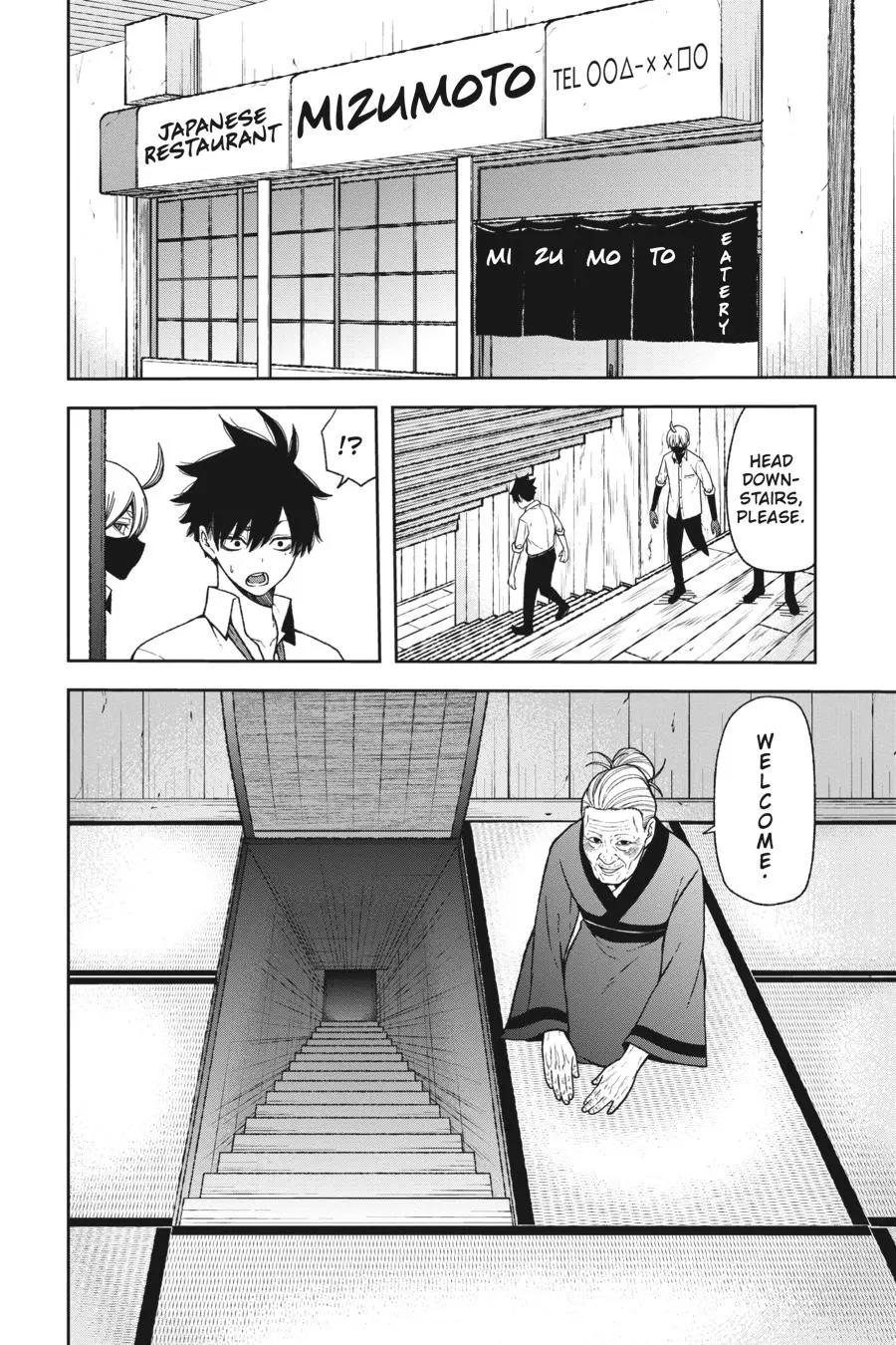 Tougen Anki, chapter 15, page 2