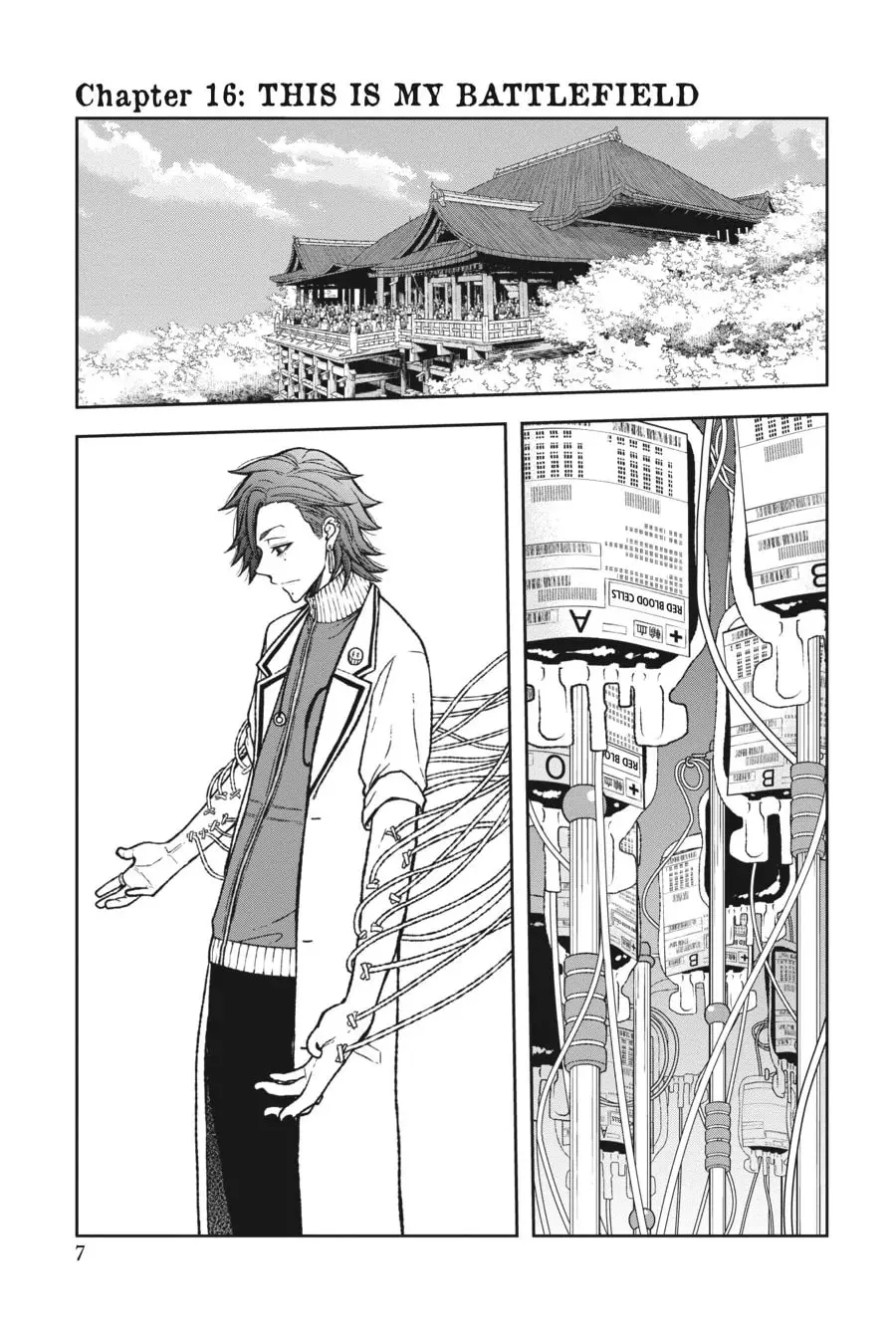 Tougen Anki, chapter 16, page 5