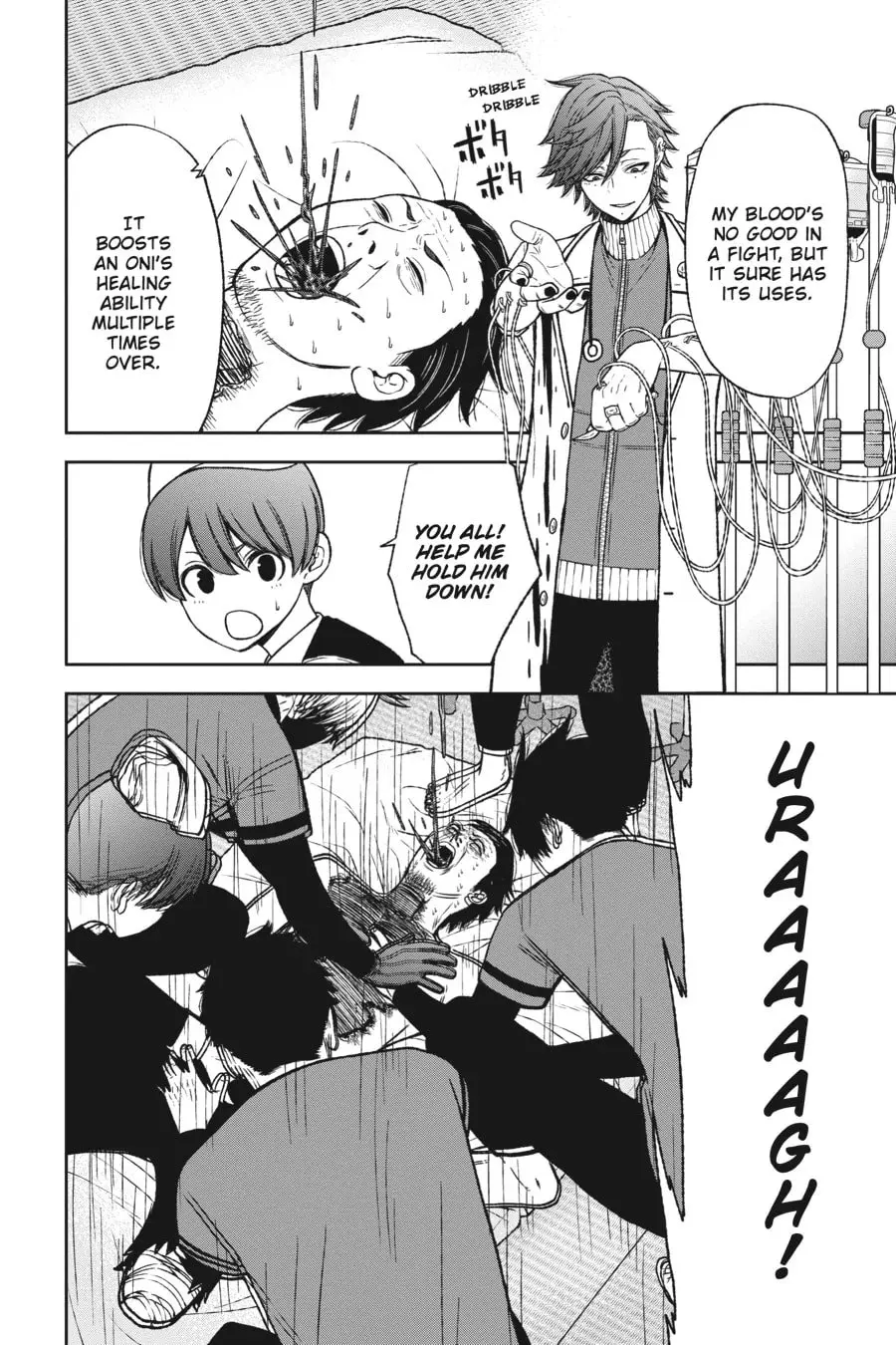 Tougen Anki, chapter 16, page 8