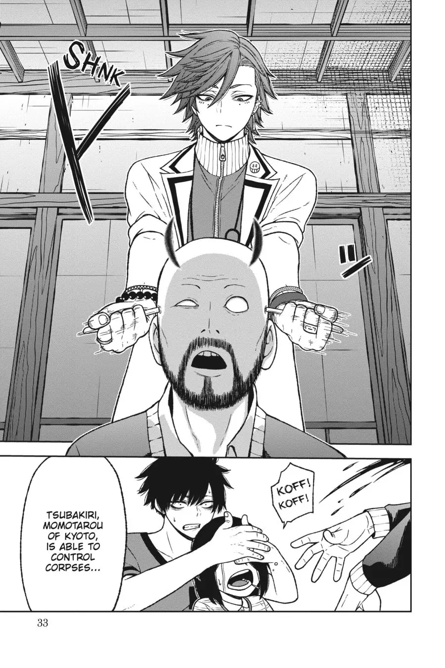 Tougen Anki, chapter 17, page 2