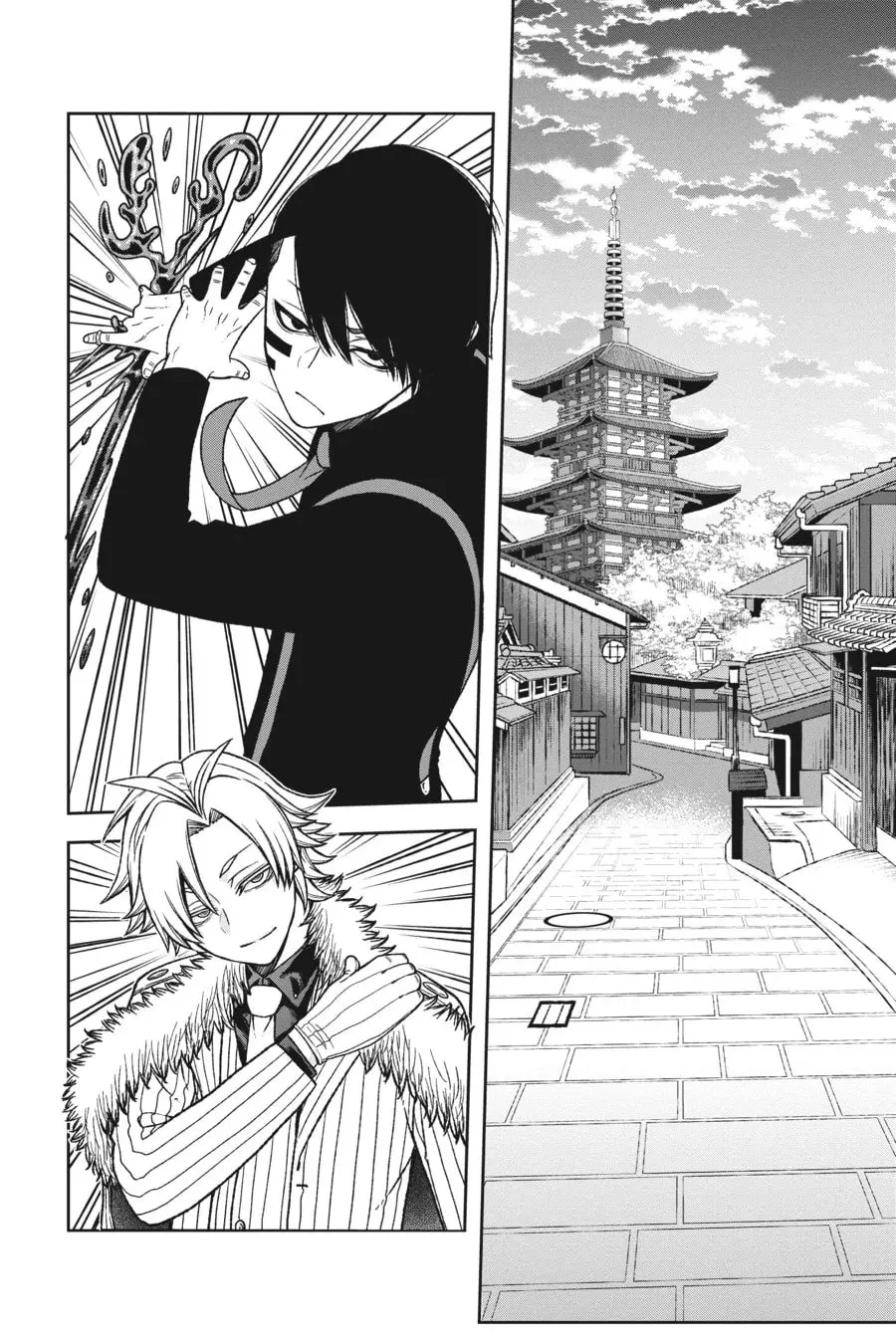 Tougen Anki, chapter 18, page 2