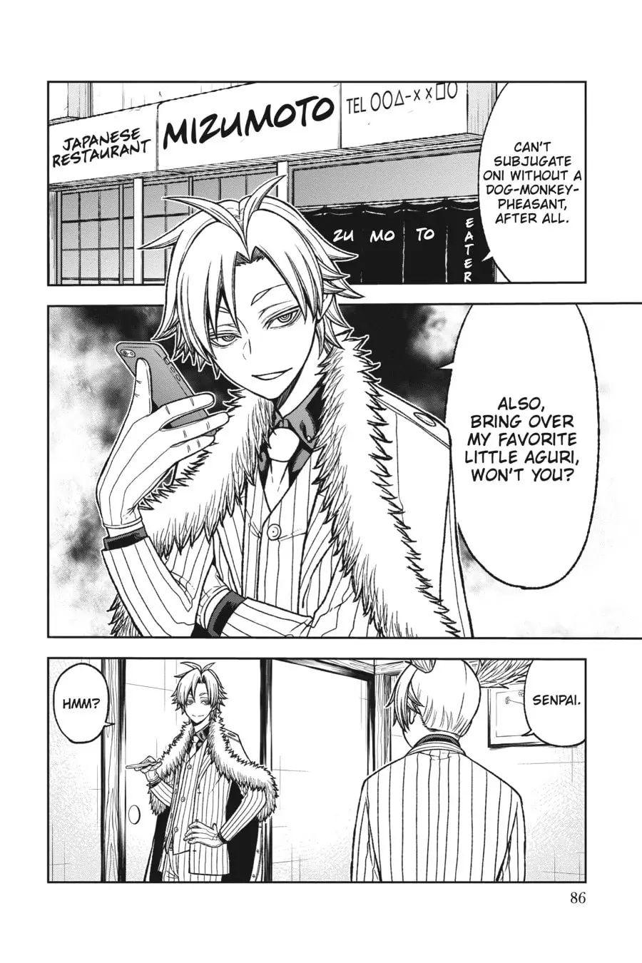 Tougen Anki, chapter 19, page 11