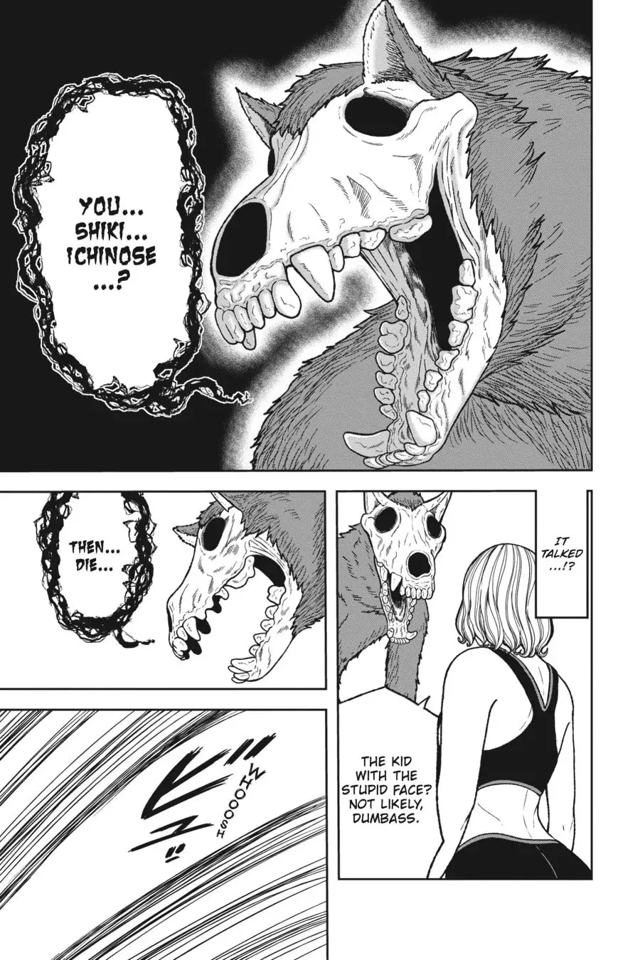 Tougen Anki, chapter 23, page 2