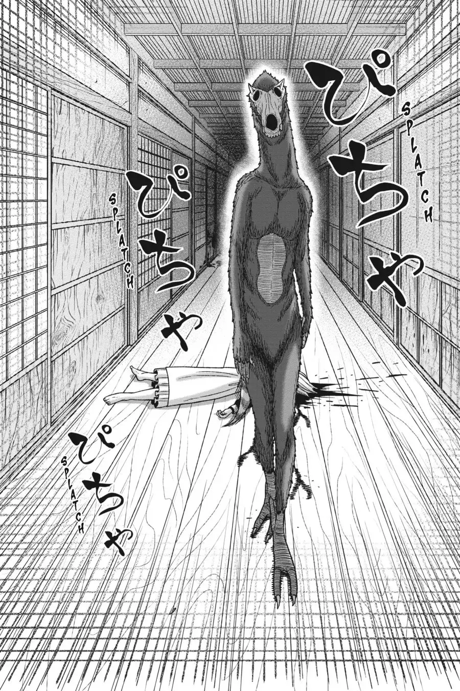 Tougen Anki, chapter 23, page 15