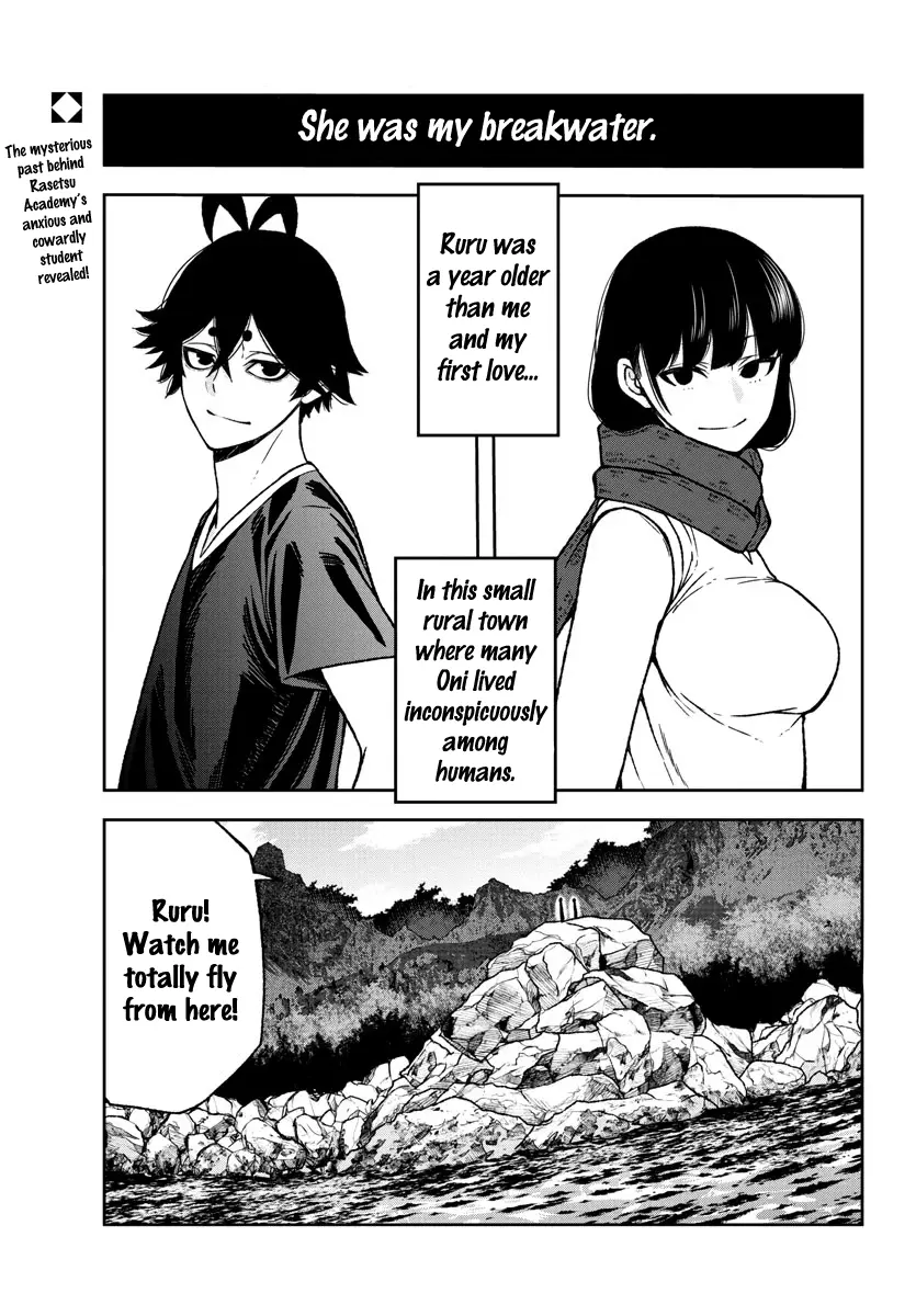 Tougen Anki, chapter 25, page 2