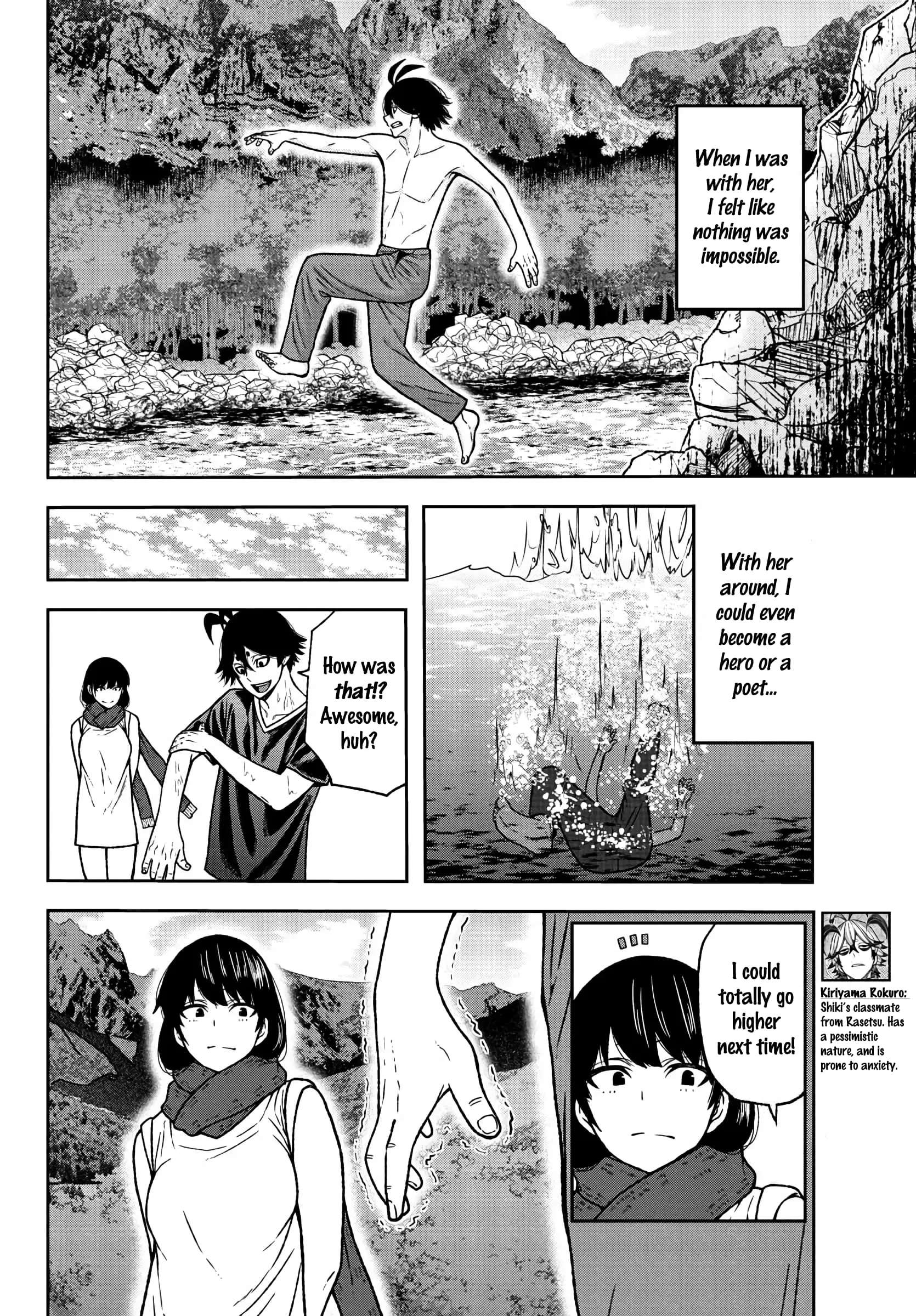 Tougen Anki, chapter 25, page 3
