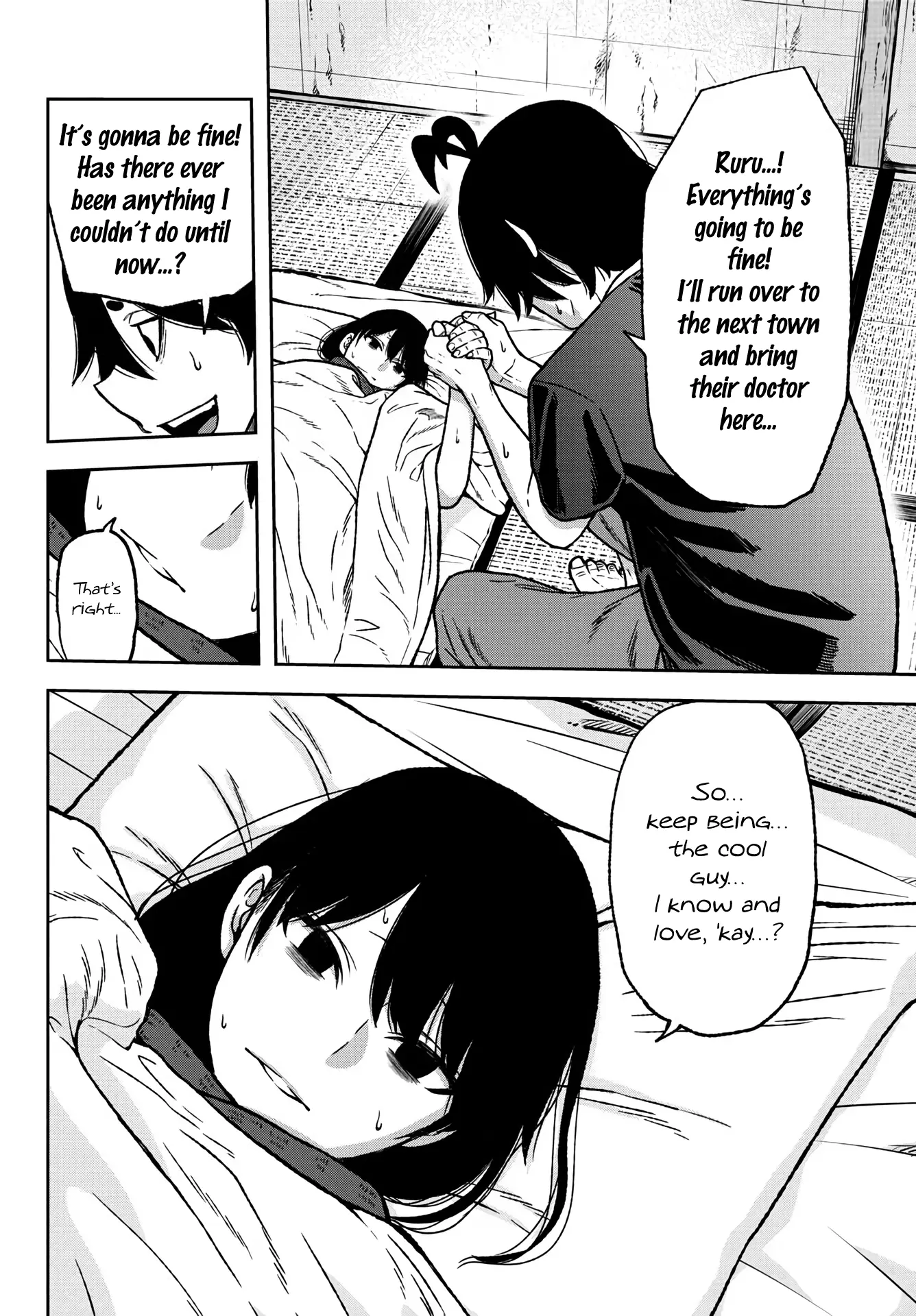 Tougen Anki, chapter 25, page 5