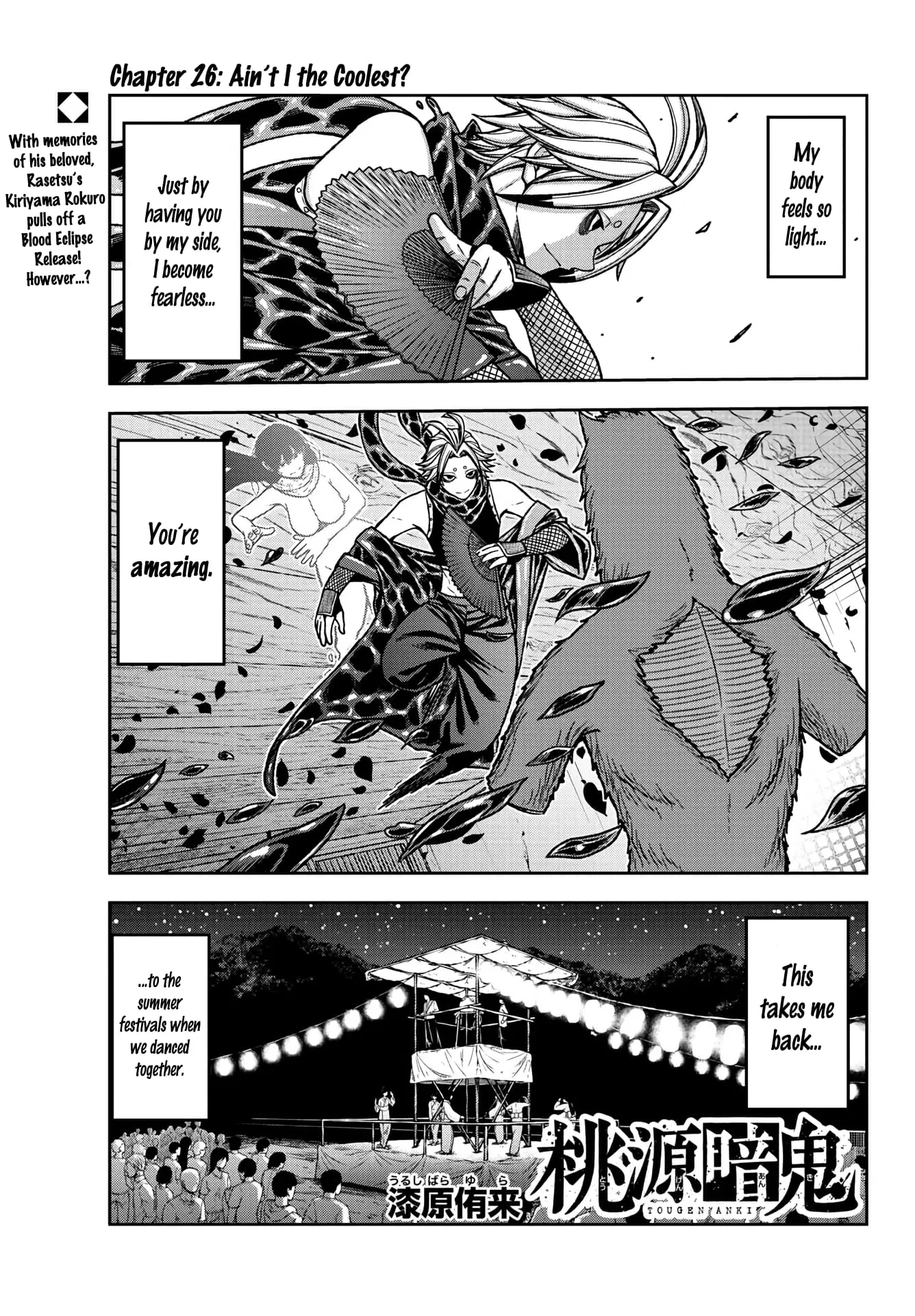 Tougen Anki, chapter 26, page 1