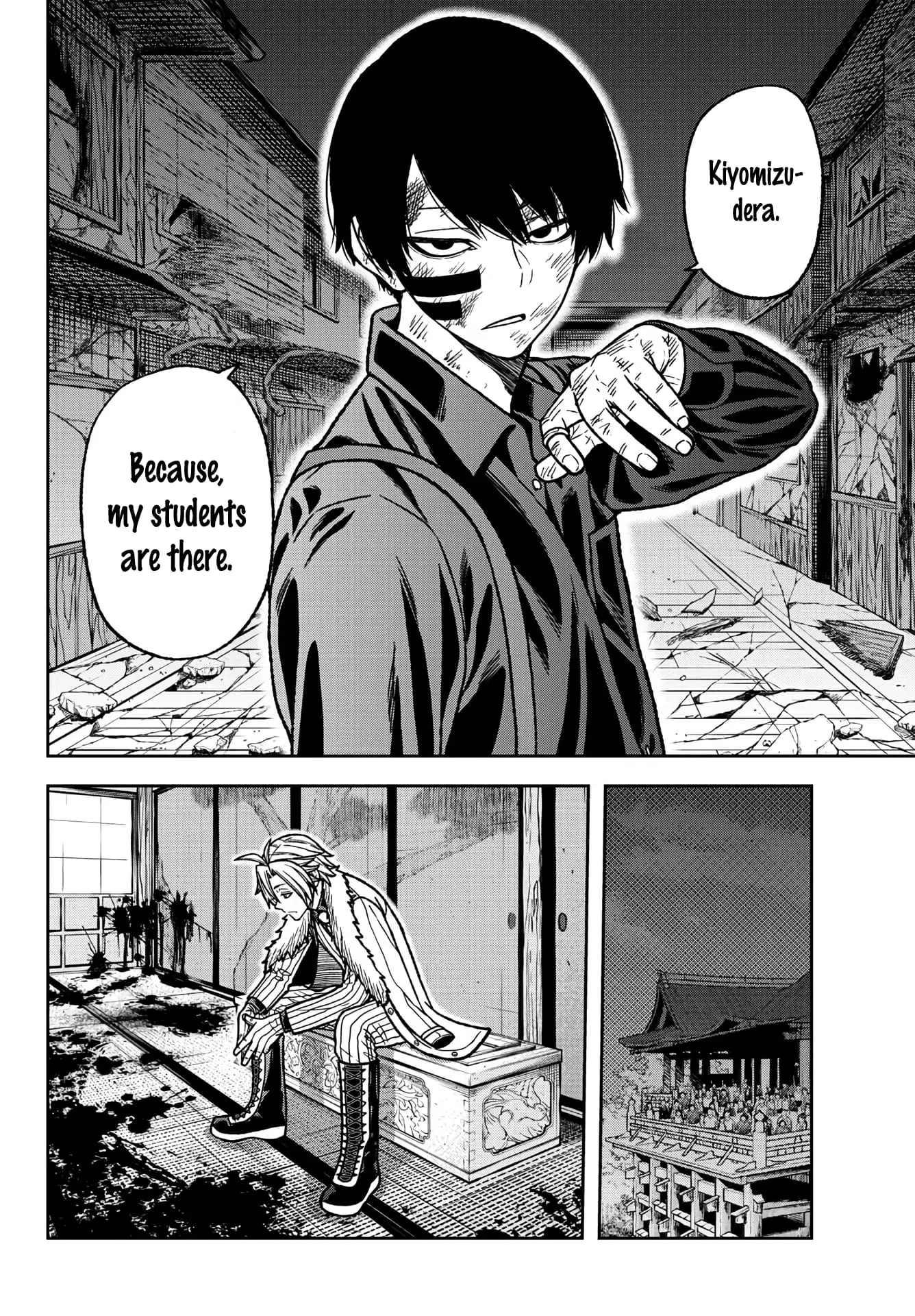Tougen Anki, chapter 26, page 13