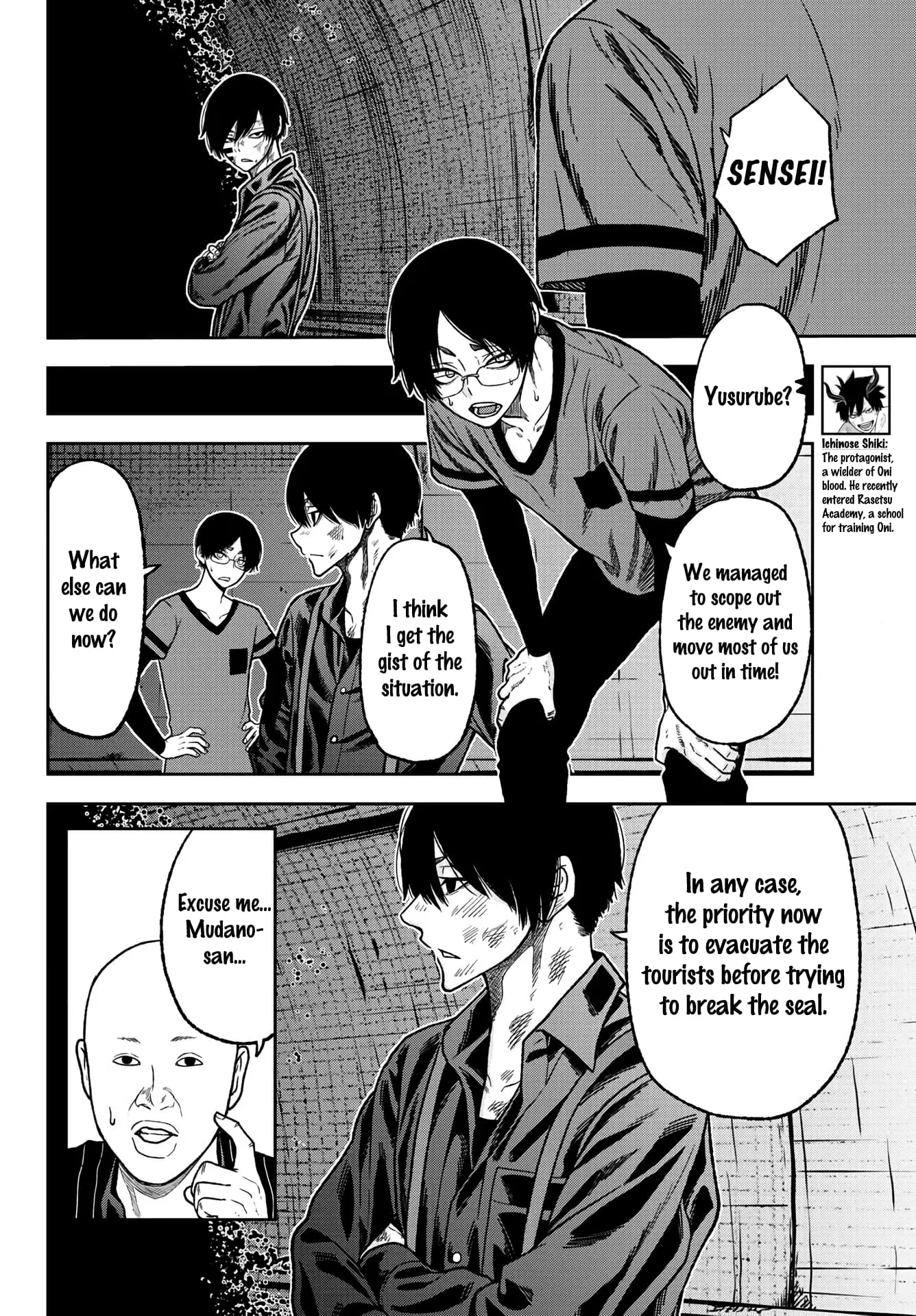 Tougen Anki, chapter 27, page 2