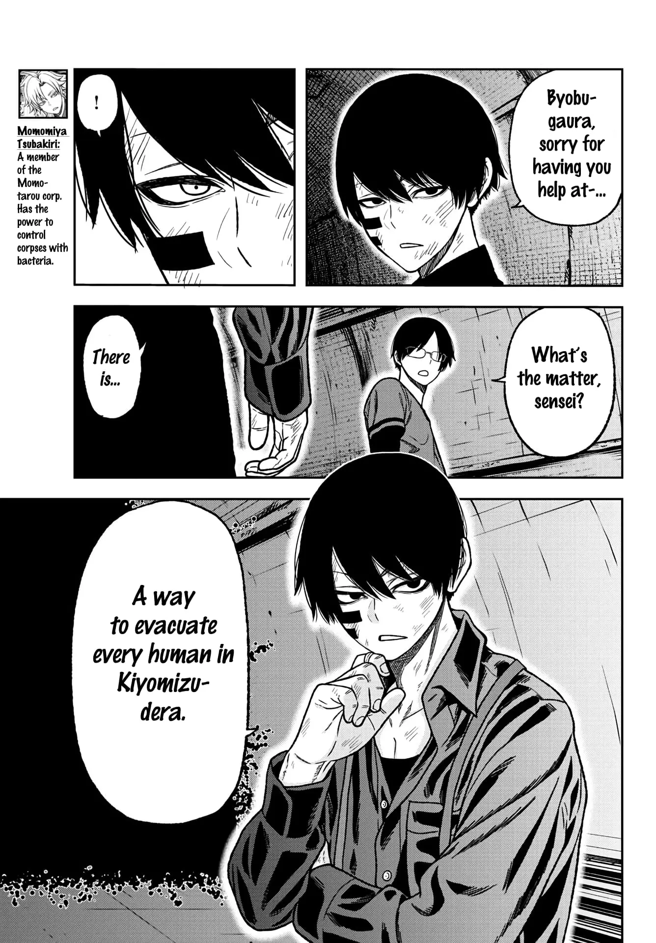 Tougen Anki, chapter 27, page 5