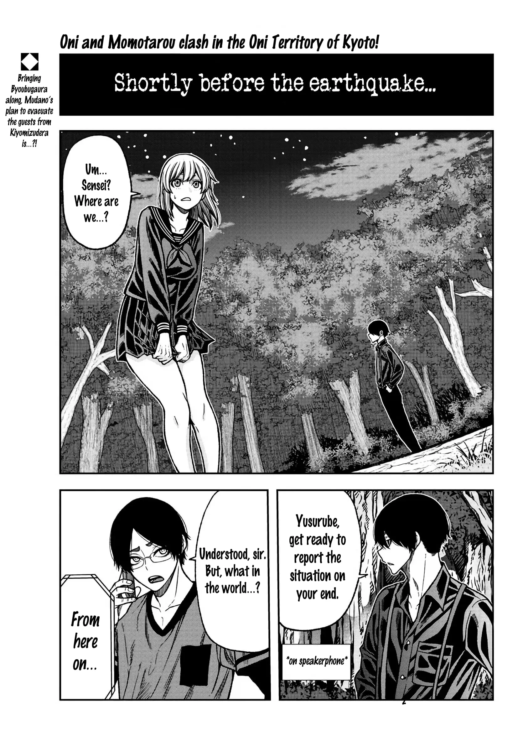Tougen Anki, chapter 29, page 2