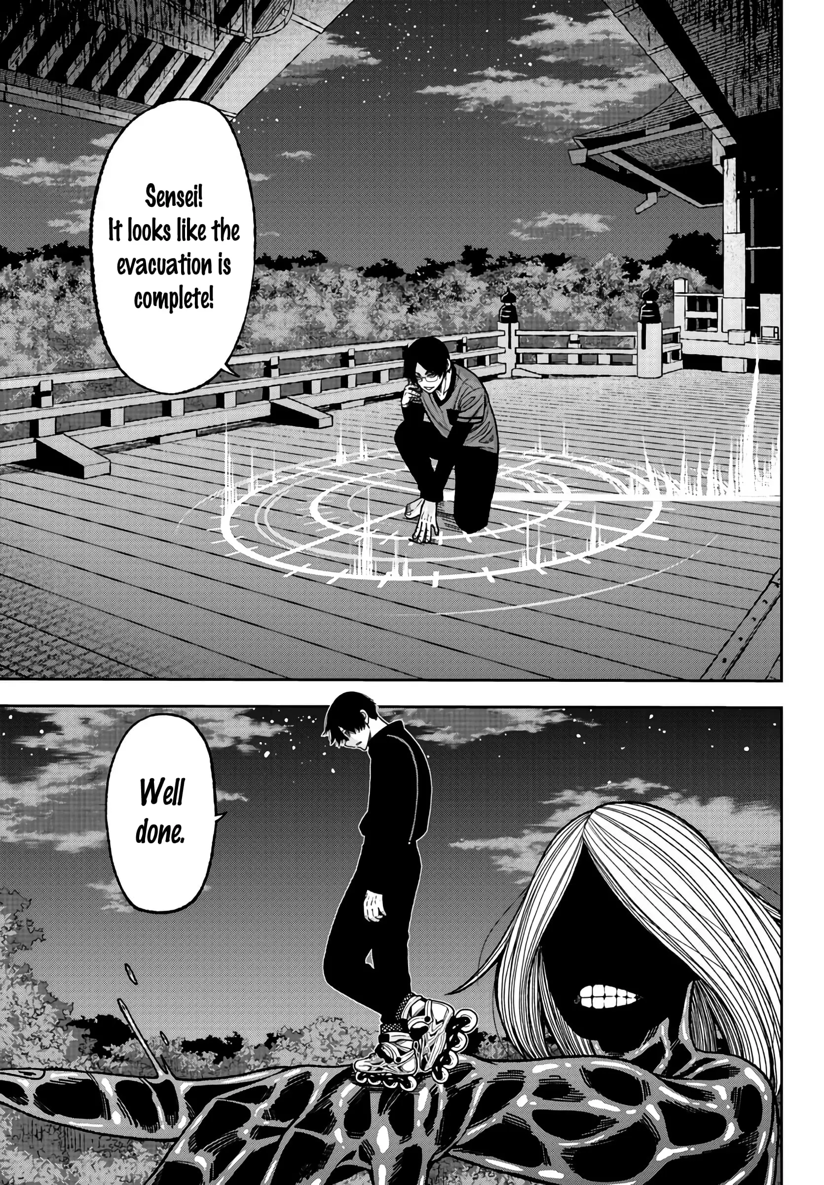 Tougen Anki, chapter 29, page 14