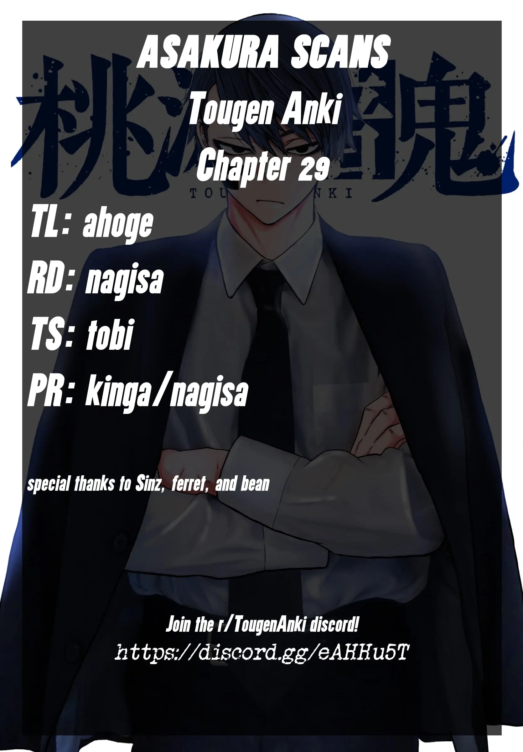 Tougen Anki, chapter 29, page 22