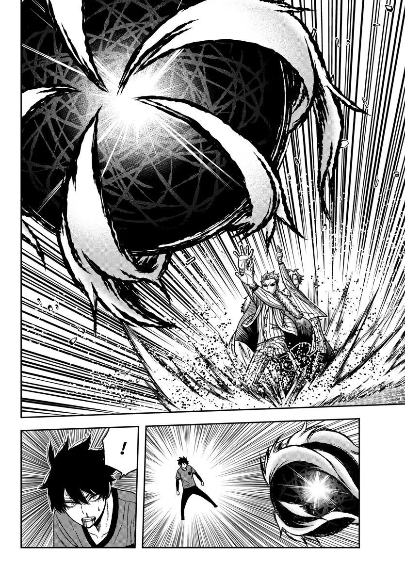 Tougen Anki, chapter 30, page 16