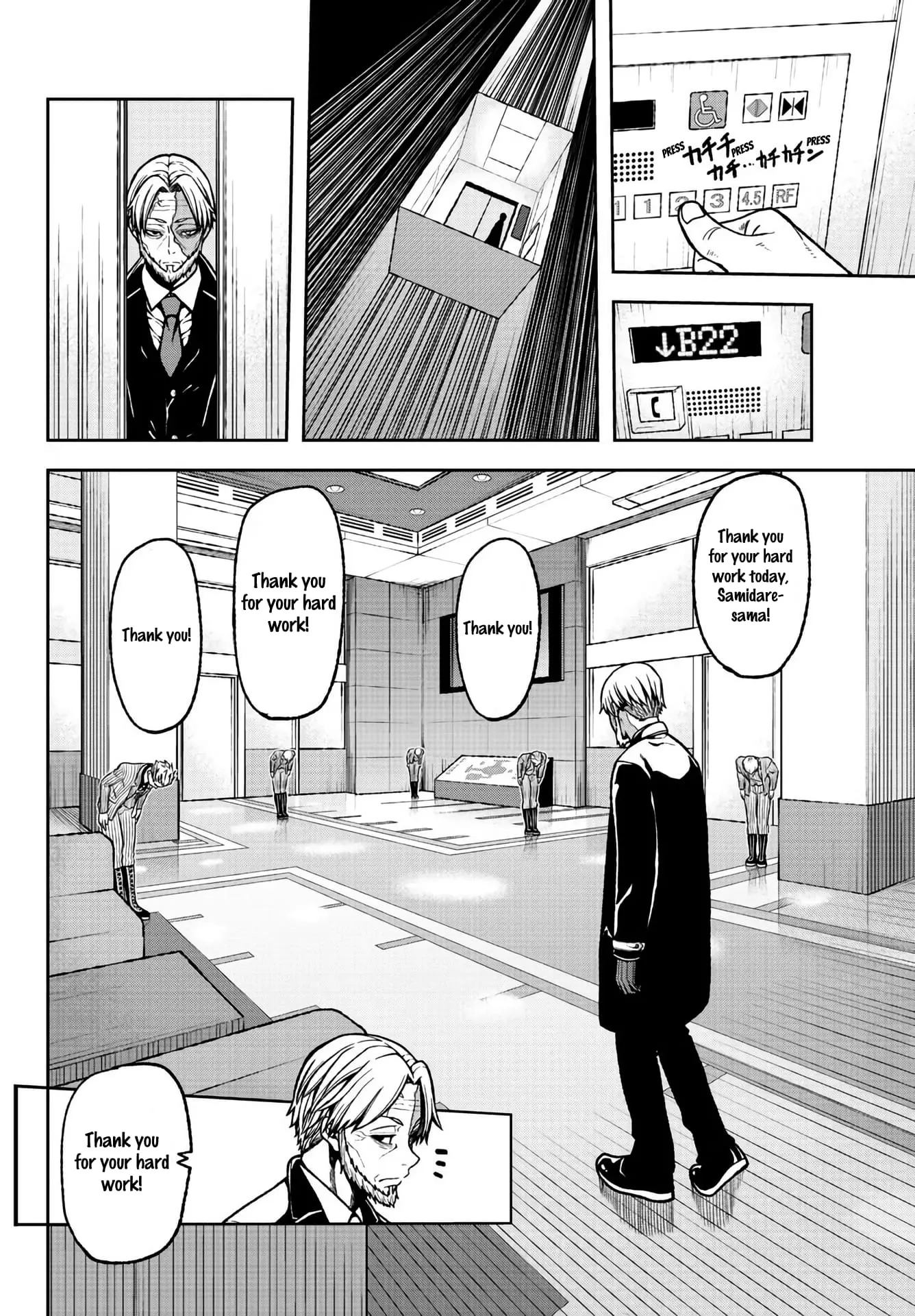 Tougen Anki, chapter 31, page 2