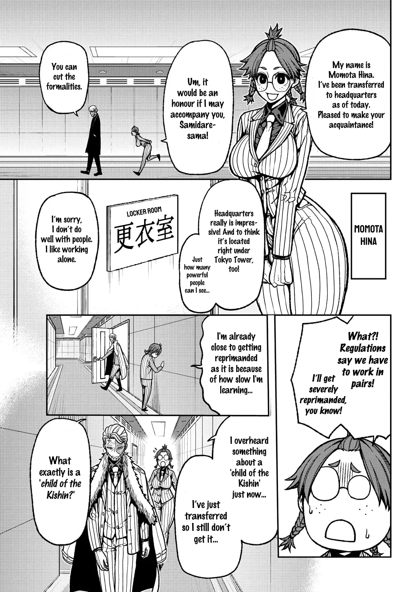 Tougen Anki, chapter 31, page 3