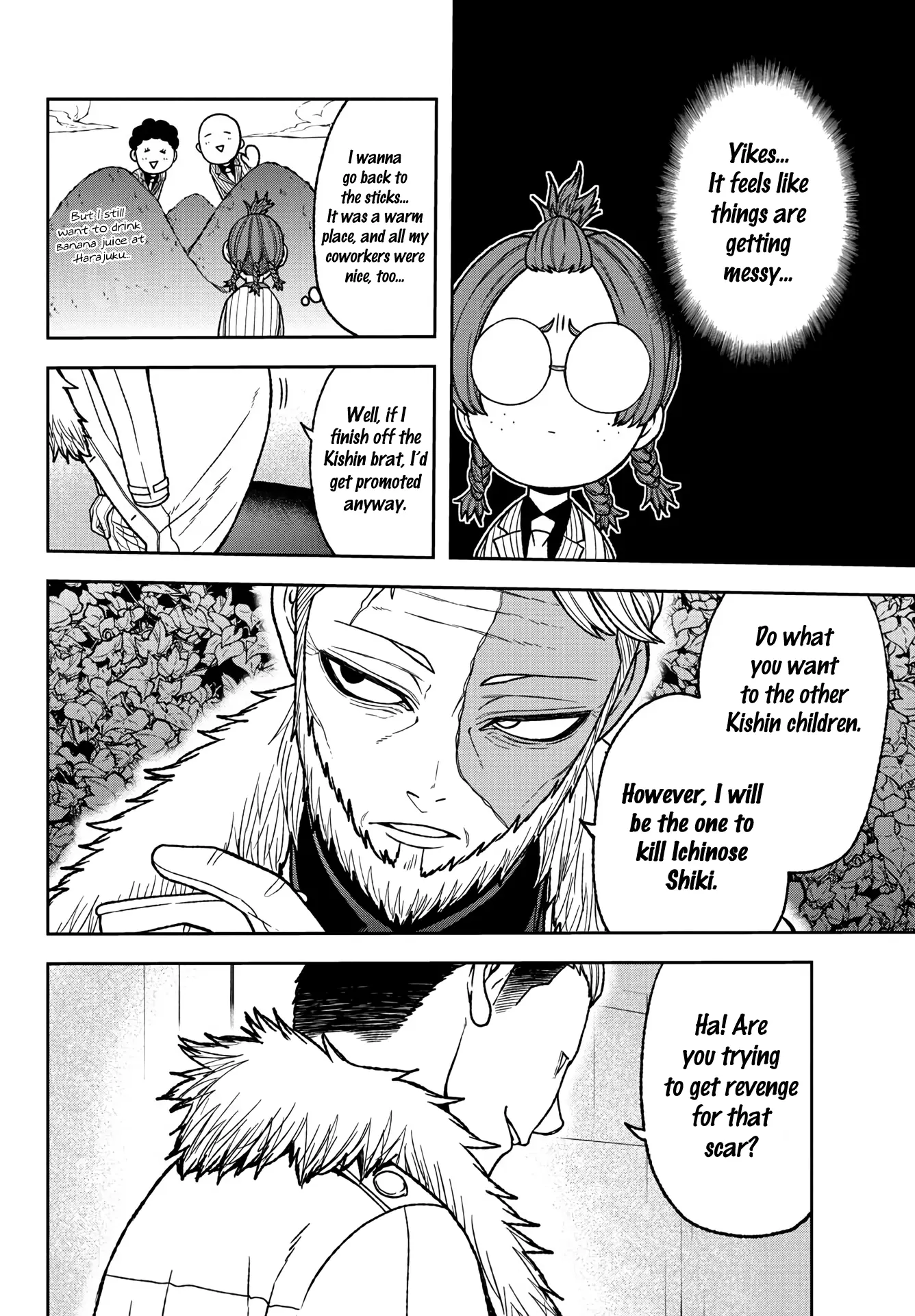Tougen Anki, chapter 31, page 12