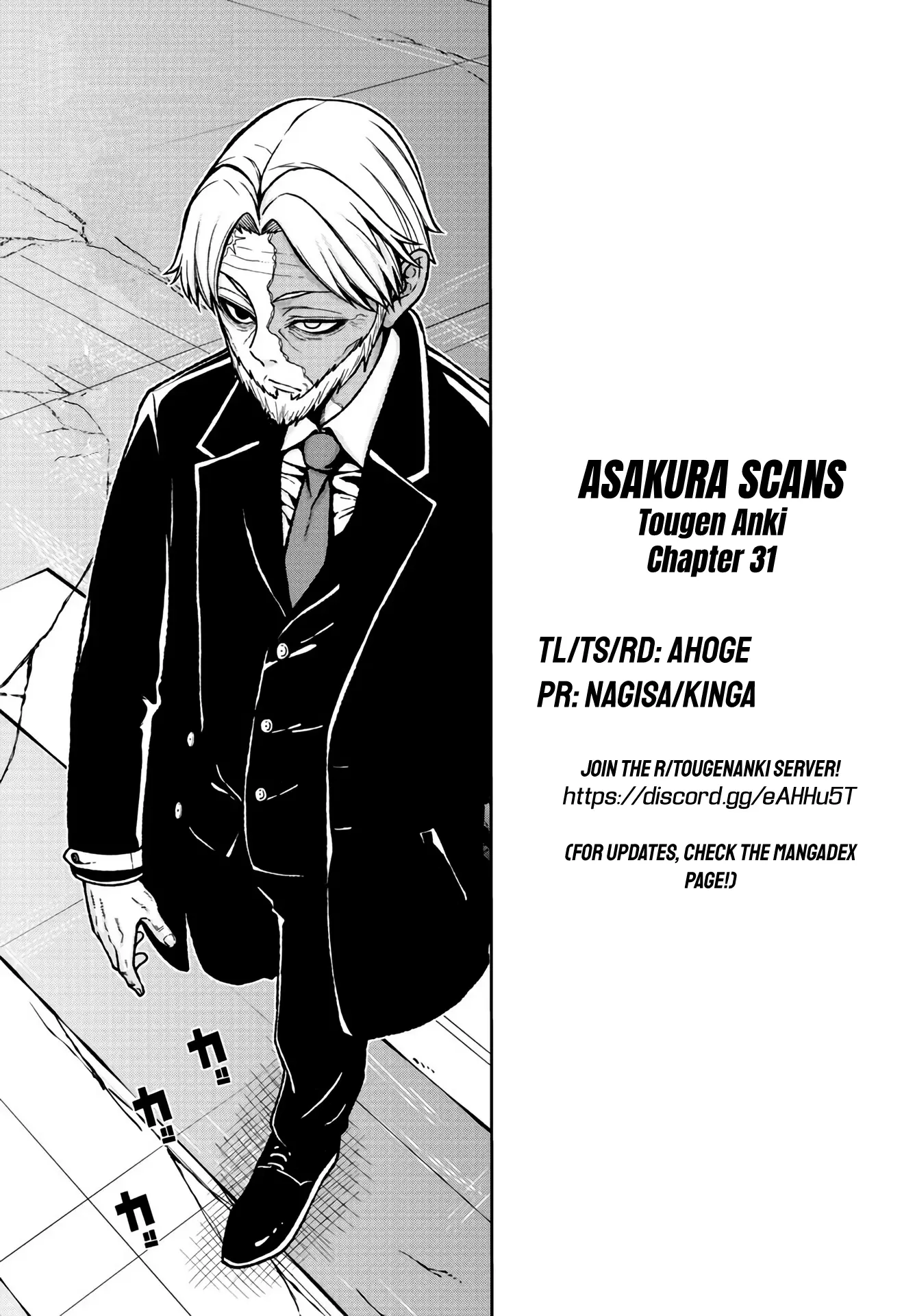 Tougen Anki, chapter 31, page 21