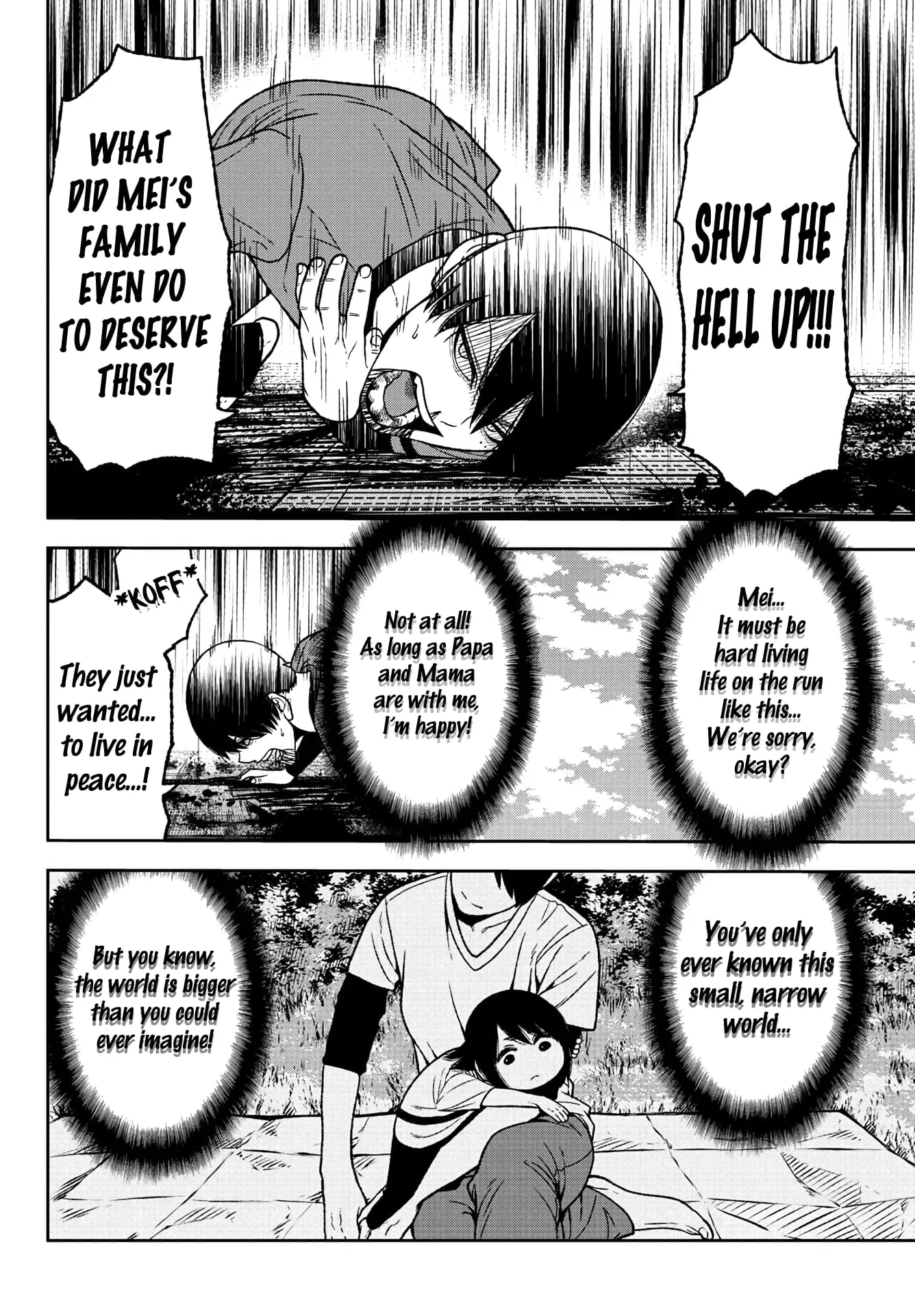 Tougen Anki, chapter 33, page 8