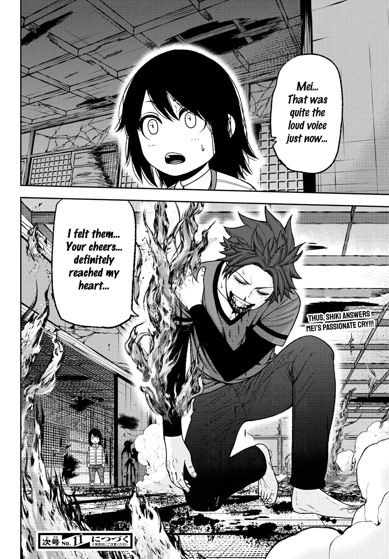 Tougen Anki, chapter 33, page 19
