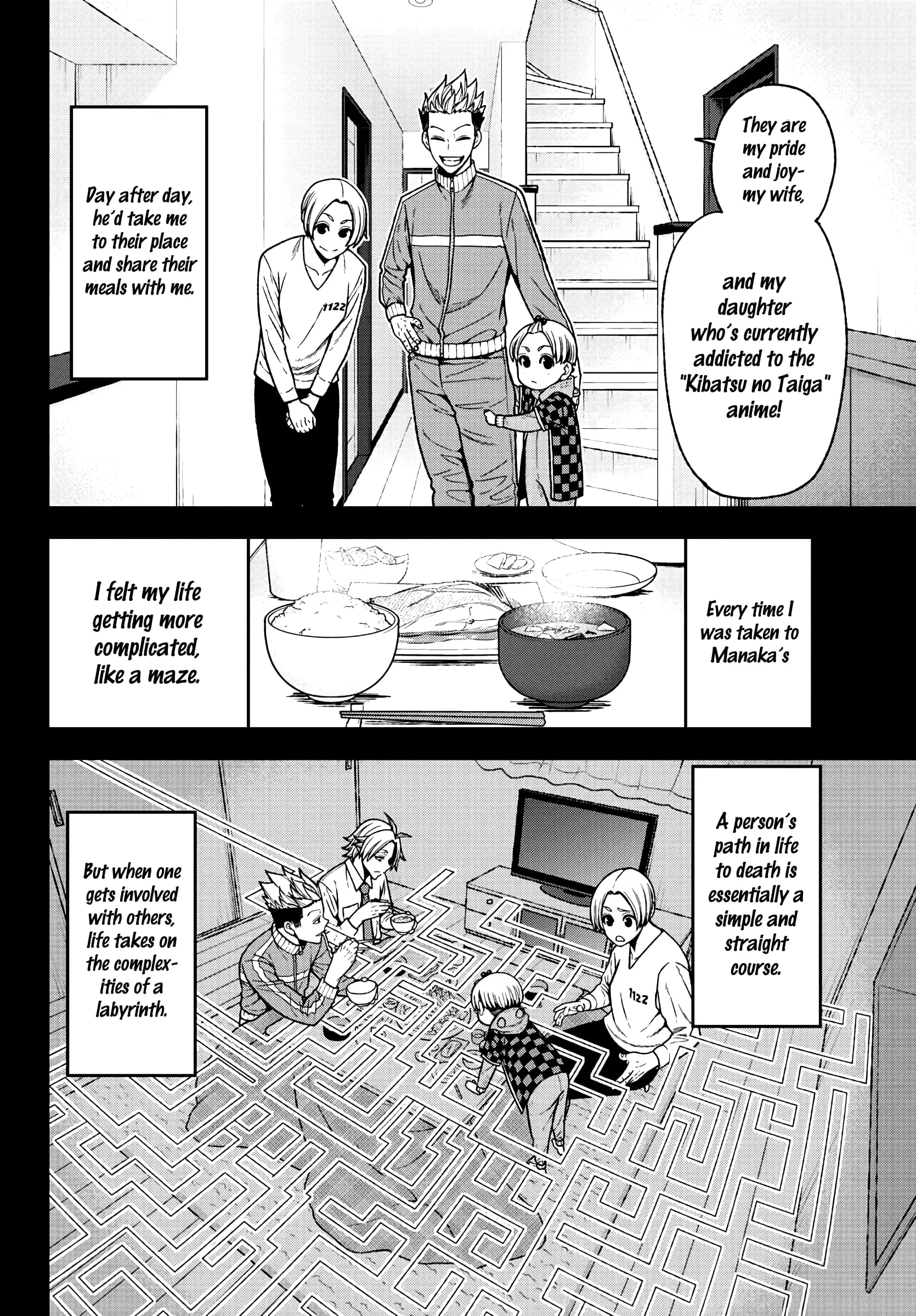 Tougen Anki, chapter 34, page 5