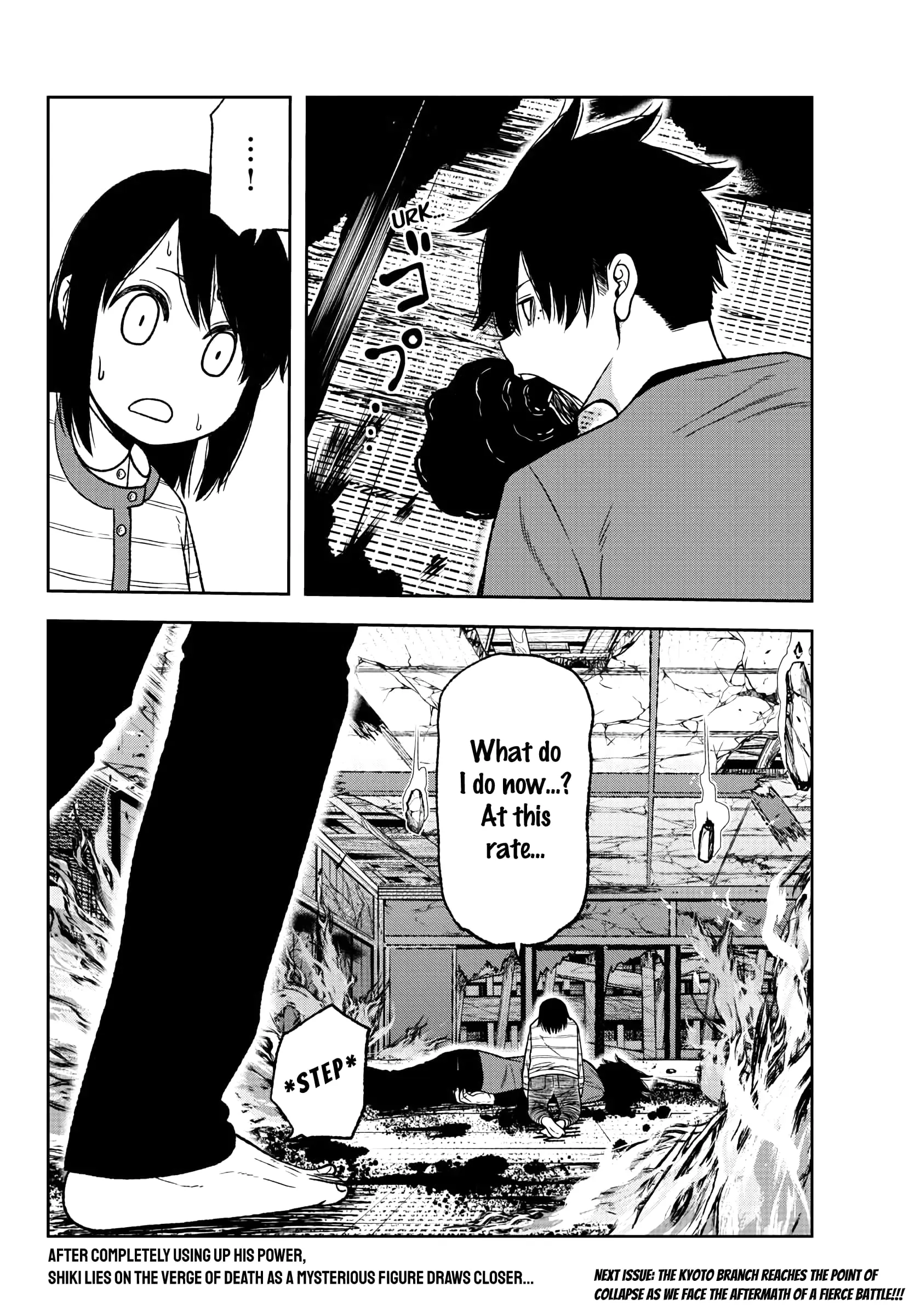 Tougen Anki, chapter 34, page 19