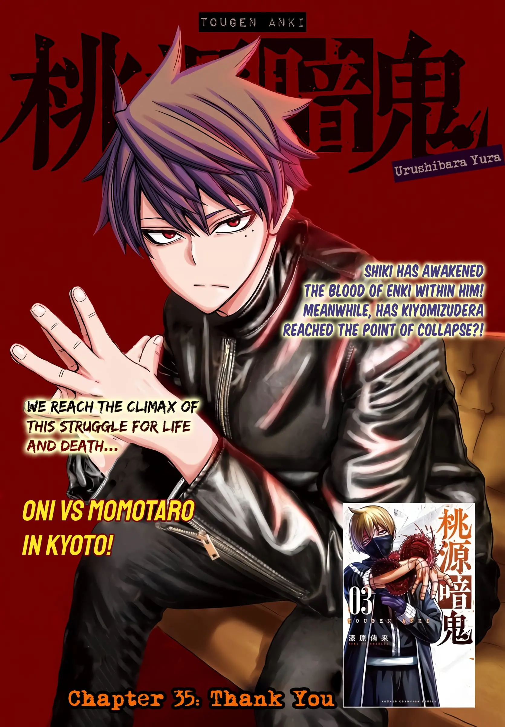 Tougen Anki, chapter 35, page 1