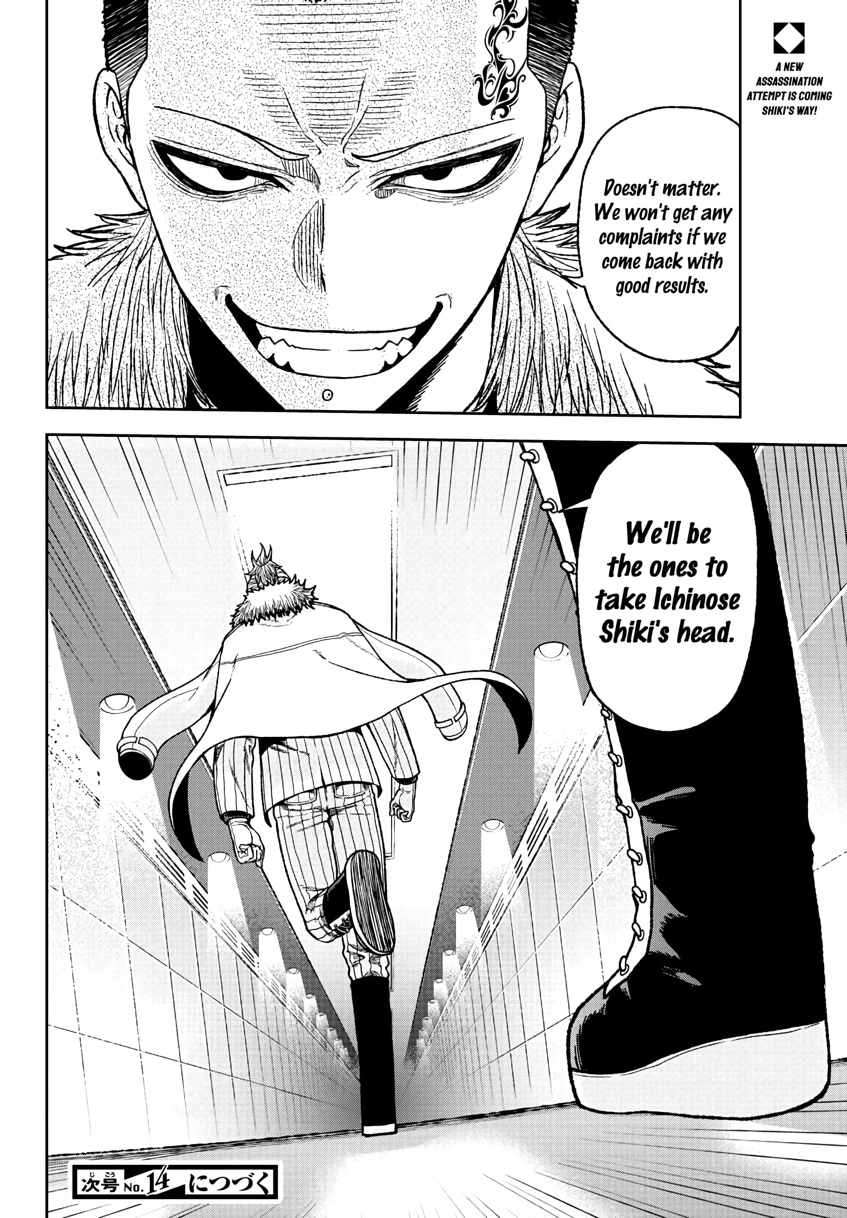 Tougen Anki, chapter 36, page 20