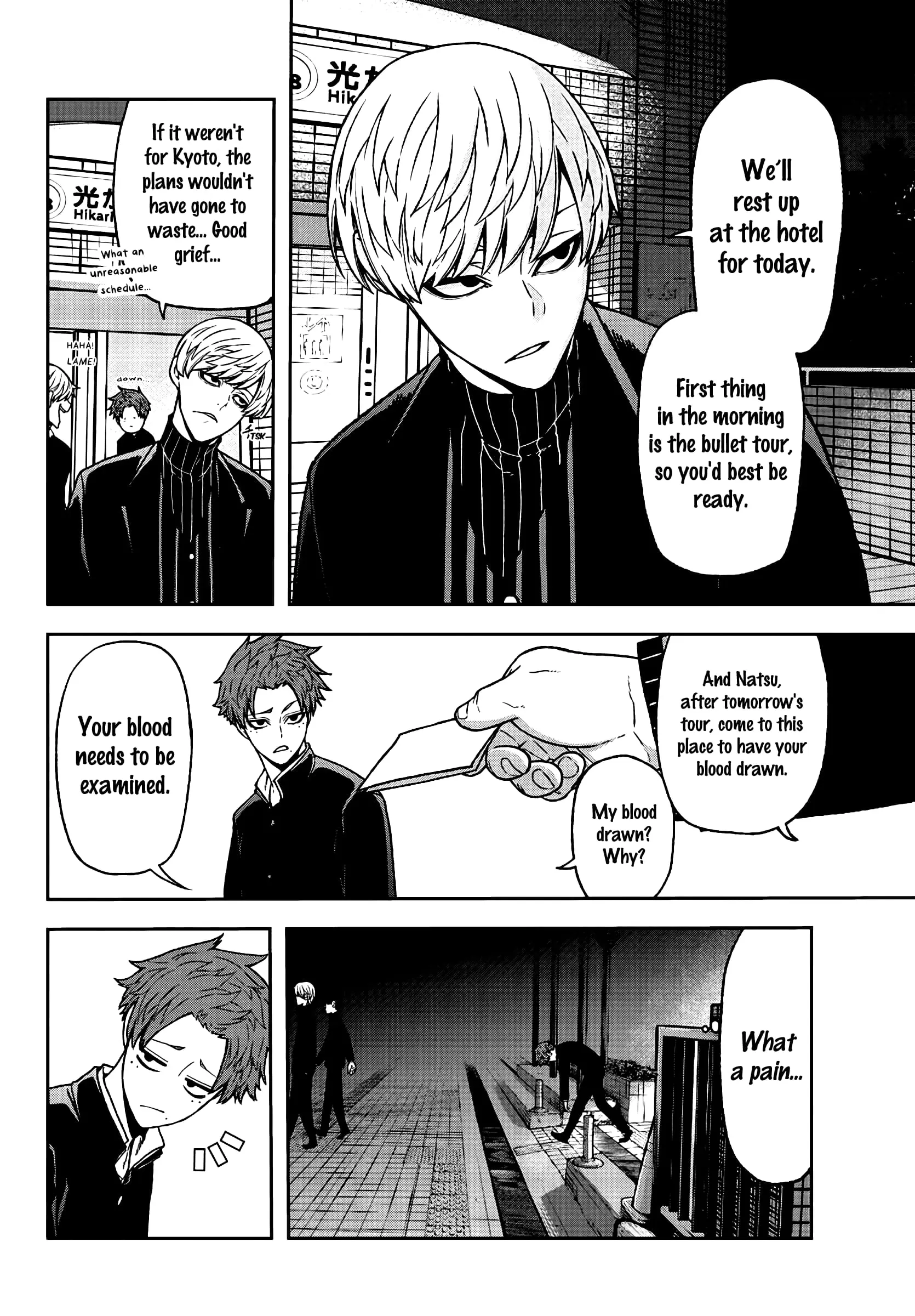 Tougen Anki, chapter 37, page 4