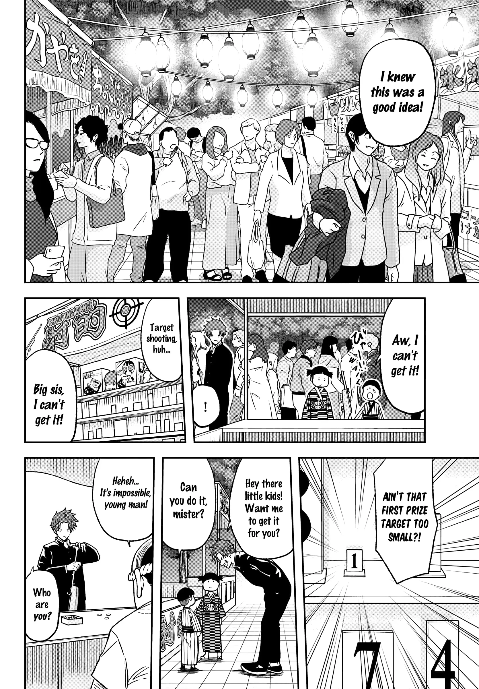 Tougen Anki, chapter 37, page 6