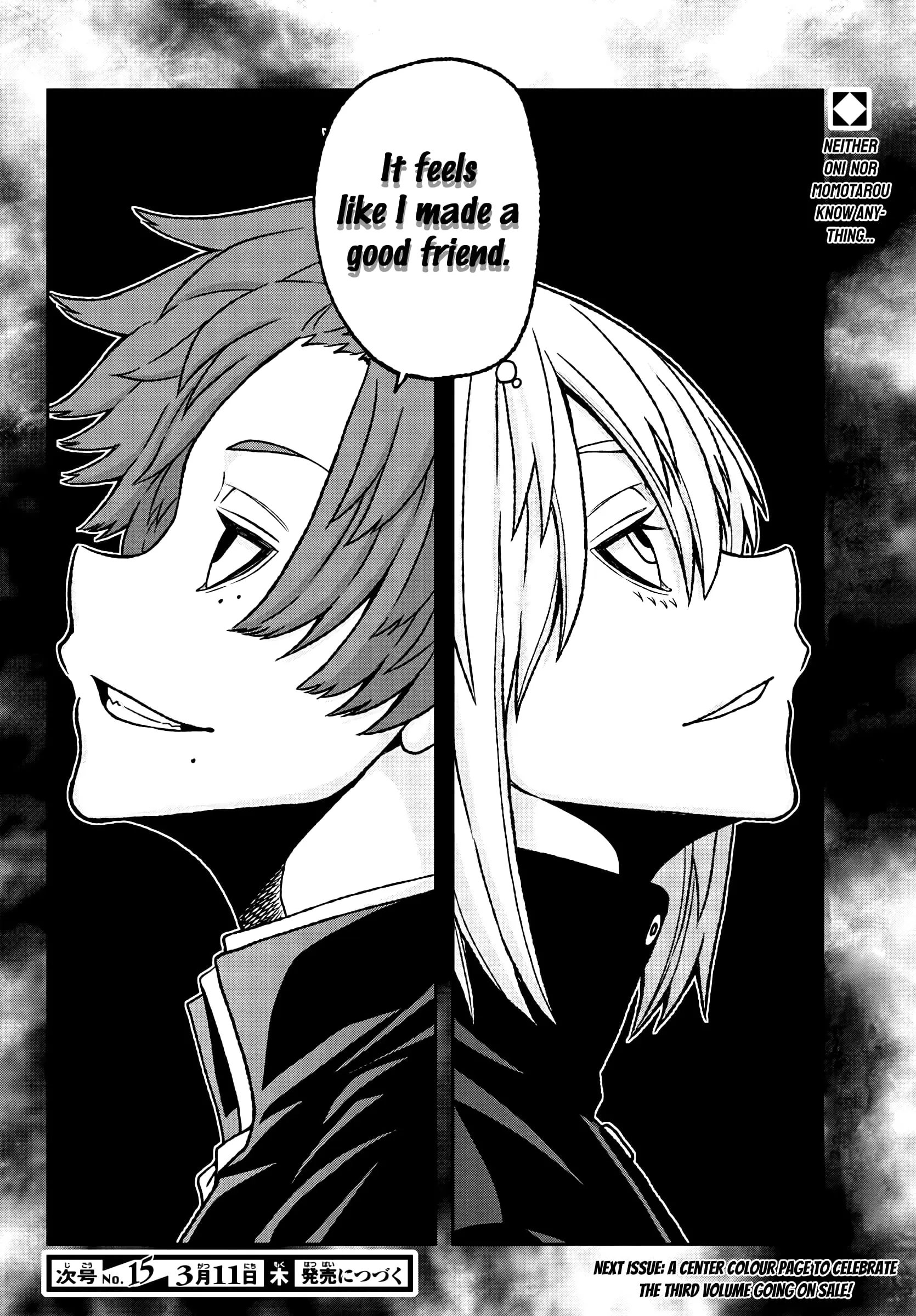 Tougen Anki, chapter 37, page 20