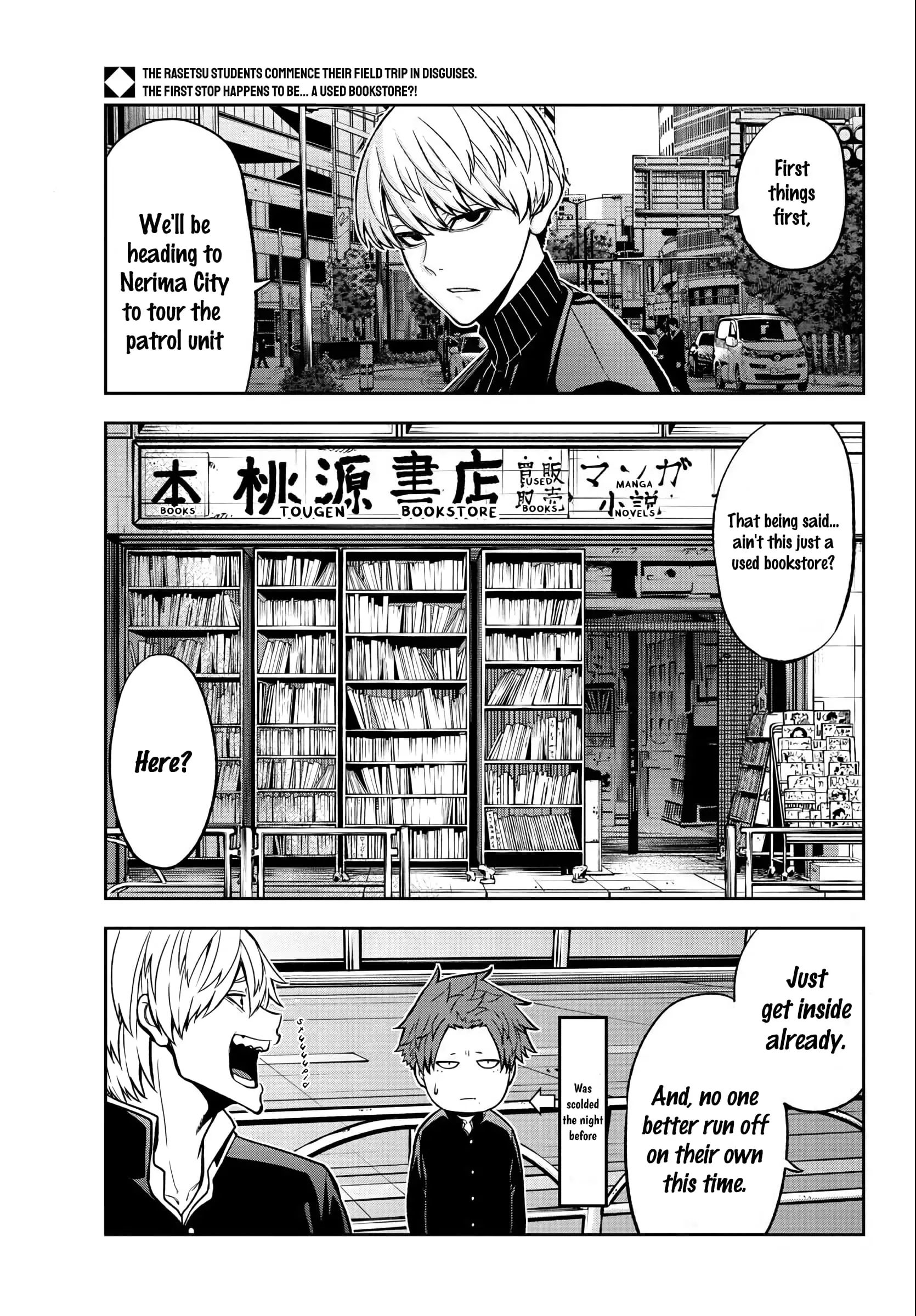 Tougen Anki, chapter 38, page 2