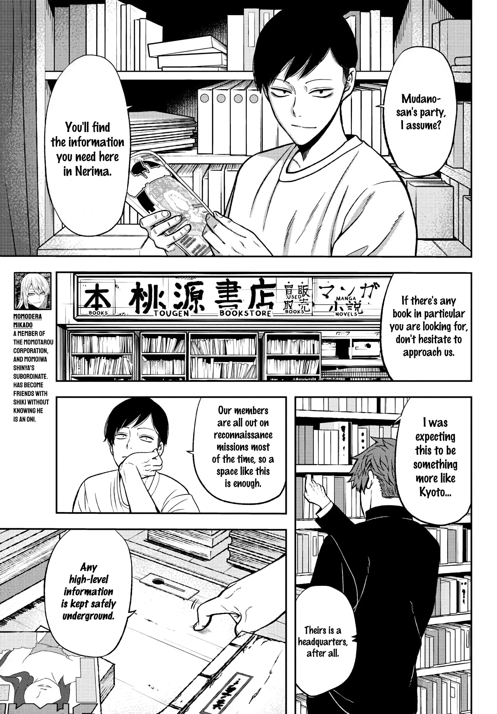 Tougen Anki, chapter 38, page 4