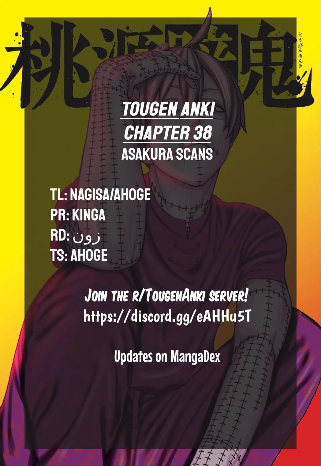 Tougen Anki, chapter 38, page 22