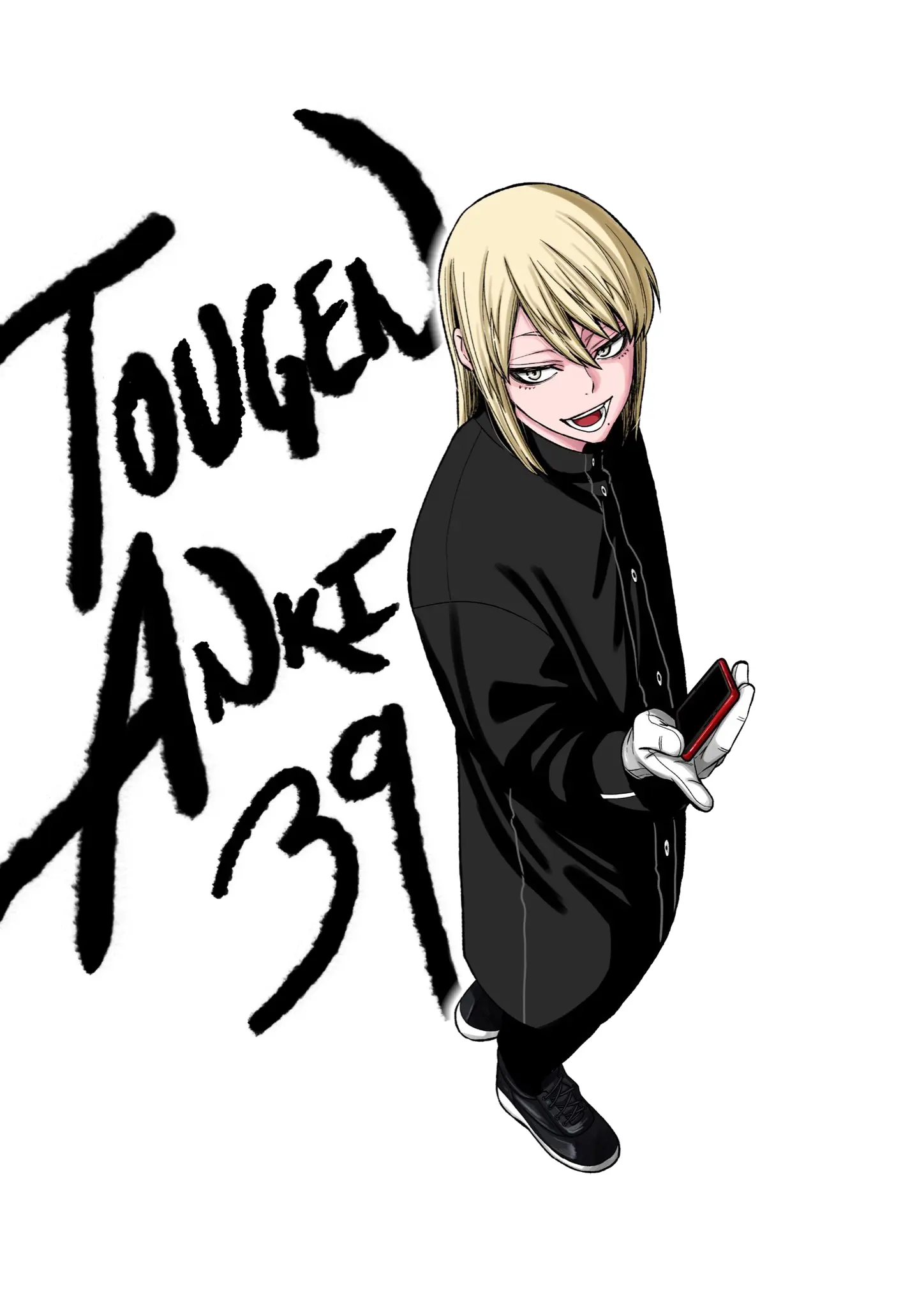 Tougen Anki, chapter 39, page 1